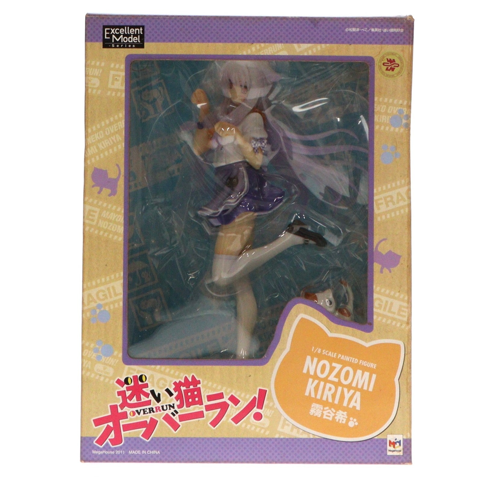 【中古即納】[FIG] エクセレントモデル 霧谷希(きりやのぞみ) 迷い猫オーバーラン! 1/8 完成品 フィギュア メガハウス(20110531)