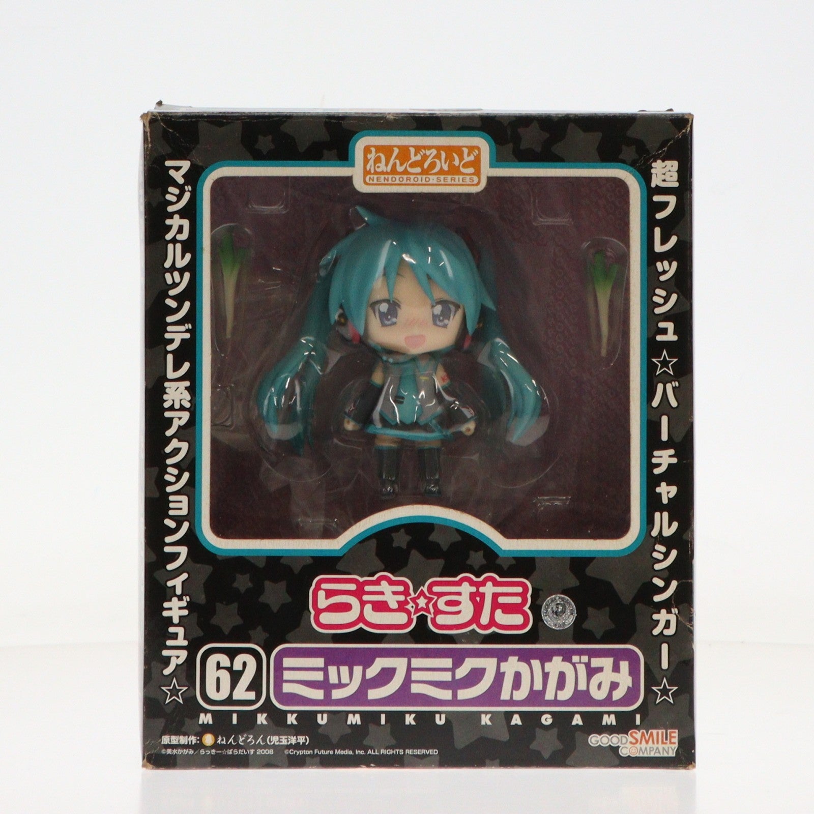 【中古即納】[FIG] ねんどろいど 062 ミックミクかがみ らき☆すたOVA 完成品 可動フィギュア グッドスマイルカンパニー(20090514)