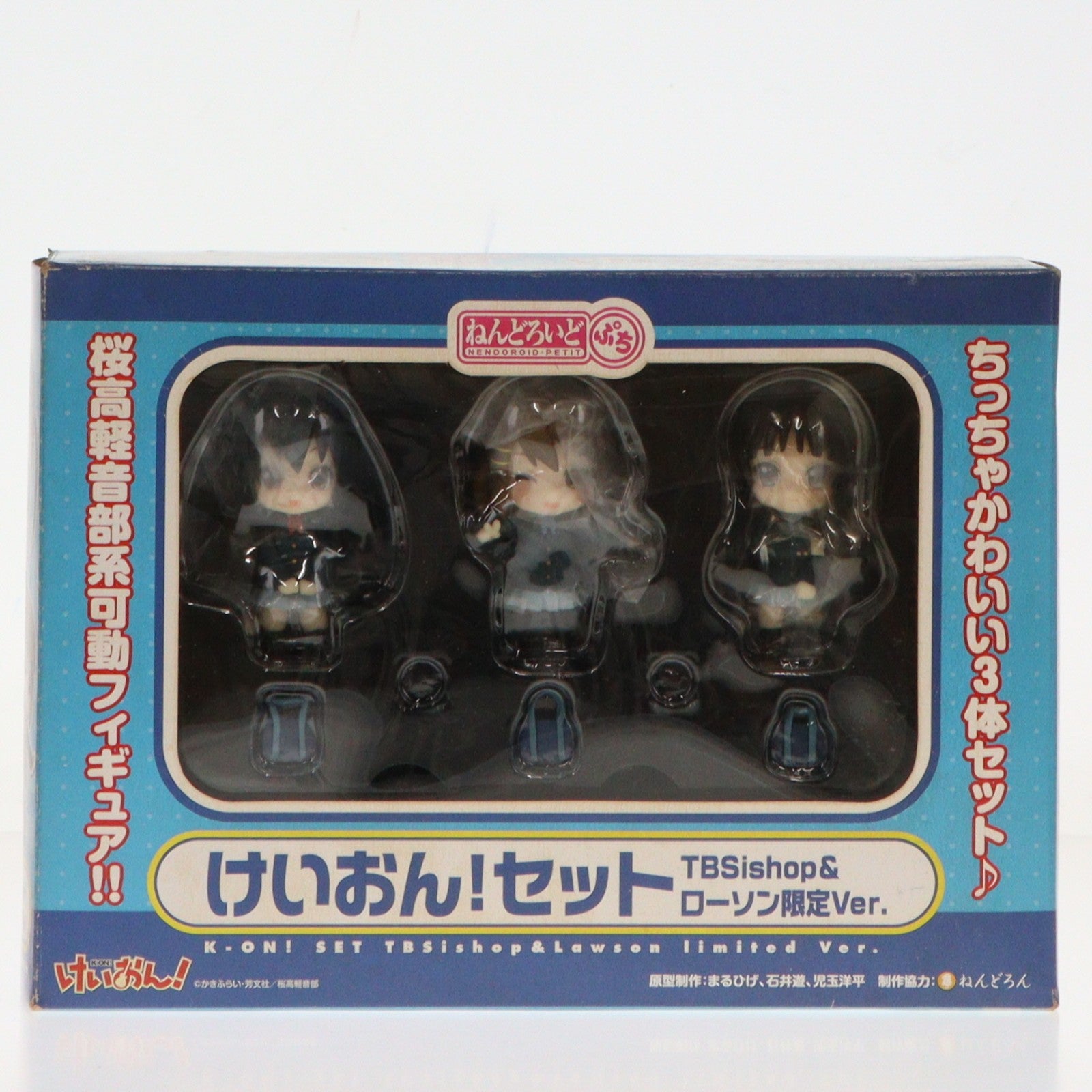 【中古即納】[FIG] ねんどろいどぷち けいおん!セット TBSishop&ローソン限定Ver. 完成品 可動フィギュア グッドスマイルカンパニー(20110414)
