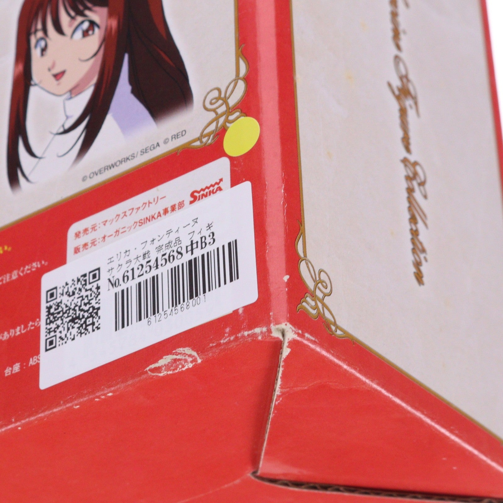【中古即納】[FIG] エリカ・フォンティーヌ サクラ大戦 完成品 フィギュア マックスファクトリー(20031031)