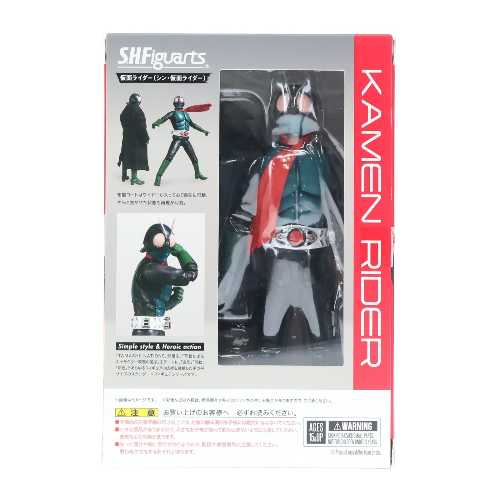 【中古即納】[FIG] S.H.Figuarts(フィギュアーツ) 仮面ライダー(シン・仮面ライダー) 完成品 可動フィギュア バンダイスピリッツ(20230318)