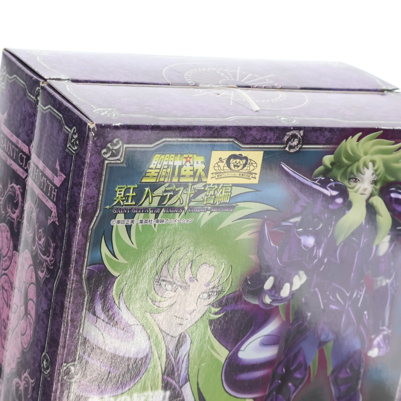 【中古即納】[FIG] 聖闘士聖衣神話 アリエスシオン(冥衣) 聖闘士星矢 冥王ハーデス十二宮編 完成品 可動フィギュア バンダイ(20070629)
