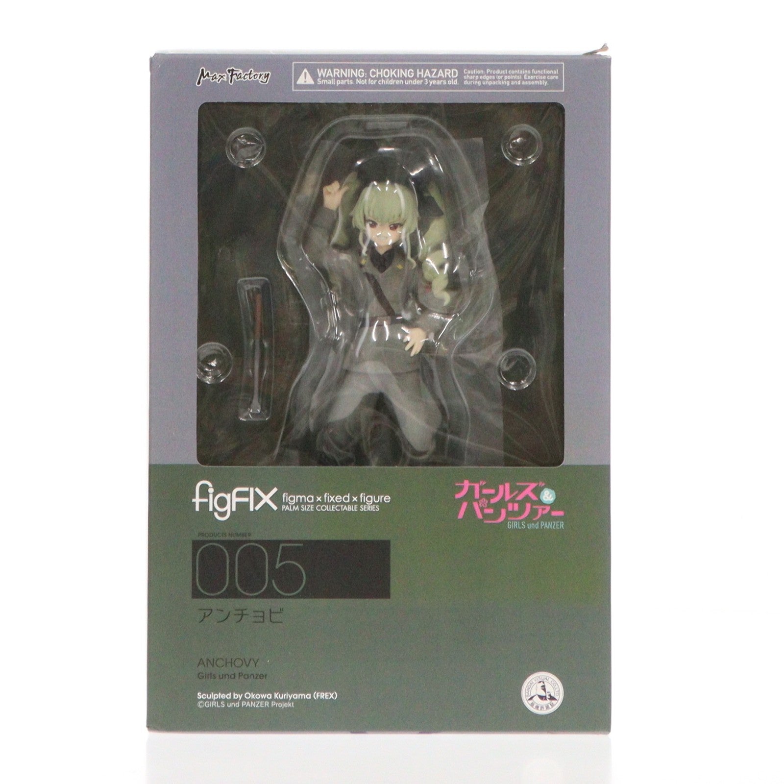 【中古即納】[FIG] figFIX-005 アンチョビ ガールズ&パンツァー 完成品 フィギュア マックスファクトリー(20151119)