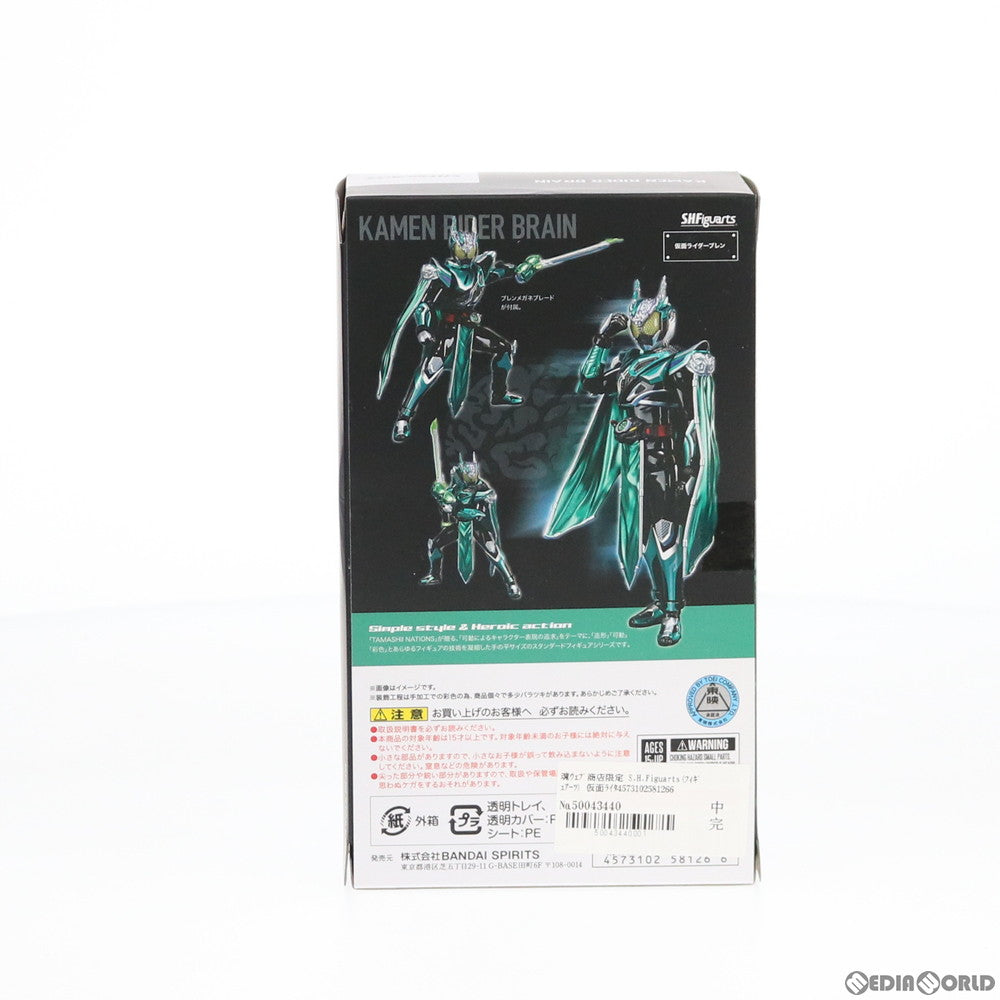【中古即納】[FIG] 魂ウェブ商店限定 S.H.Figuarts(フィギュアーツ) 仮面ライダーブレン 仮面ライダードライブ ドライブサーガ/仮面ライダーブレン 完成品 可動フィギュア バンダイスピリッツ(20200131)