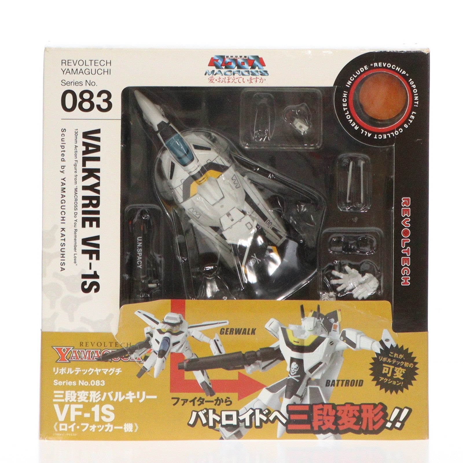 【中古即納】[FIG] リボルテックヤマグチ No.083 三段変形バルキリー VF-1S[ロイ・フォッカー機] 超時空要塞マクロス 愛・おぼえていますか 完成品 可動フィギュア 海洋堂(20100116)