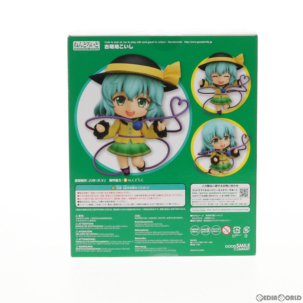 【中古即納】[FIG] ねんどろいど 604 古明地こいし(こめいじこいし) 東方Project 完成品 可動フィギュア GOODSMILE ONLINE SHOP&一部店舗限定 グッドスマイルカンパニー(20160630)
