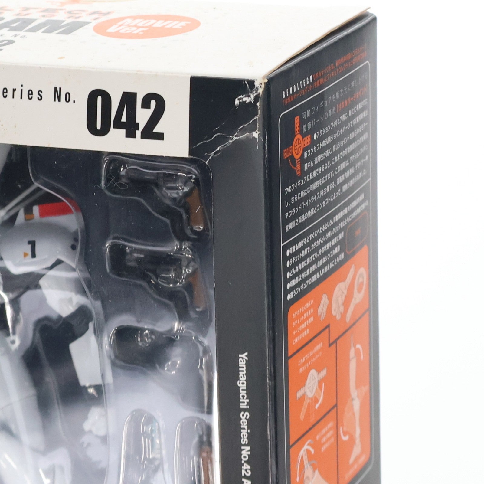 【中古即納】[FIG] リボルテックヤマグチ No.042 劇場版イングラム1号機 機動警察パトレイバー 完成品 可動フィギュア 海洋堂(20080115)