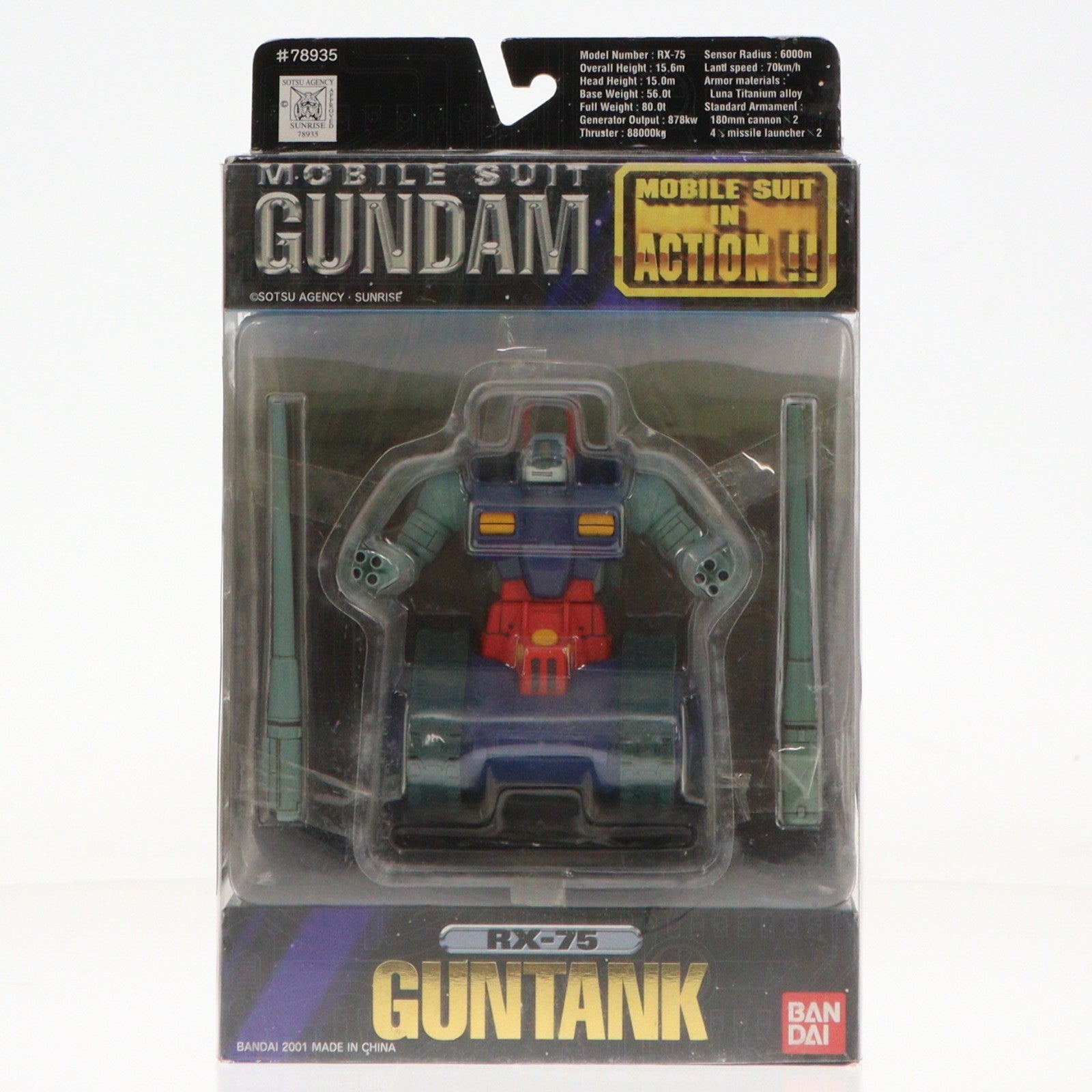 【中古即納】[FIG] MS IN ACTION!!(モビルスーツ・イン・アクション) RX-75 ガンタンク 機動戦士ガンダム 完成品 可動フィギュア バンダイ(20010331)