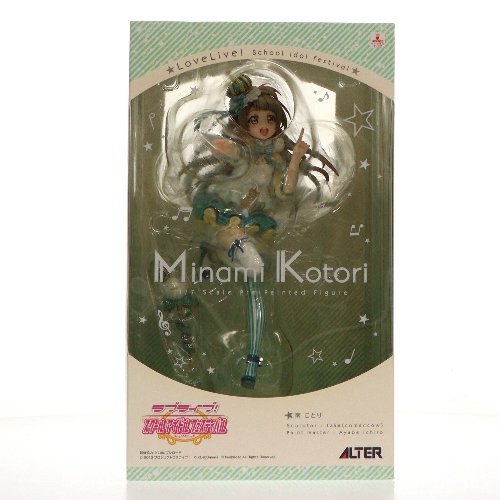 【中古即納】[FIG] 南ことり(みなみことり) ラブライブ!スクールアイドルフェスティバル 1/7 完成品 フィギュア アルター(20171109)