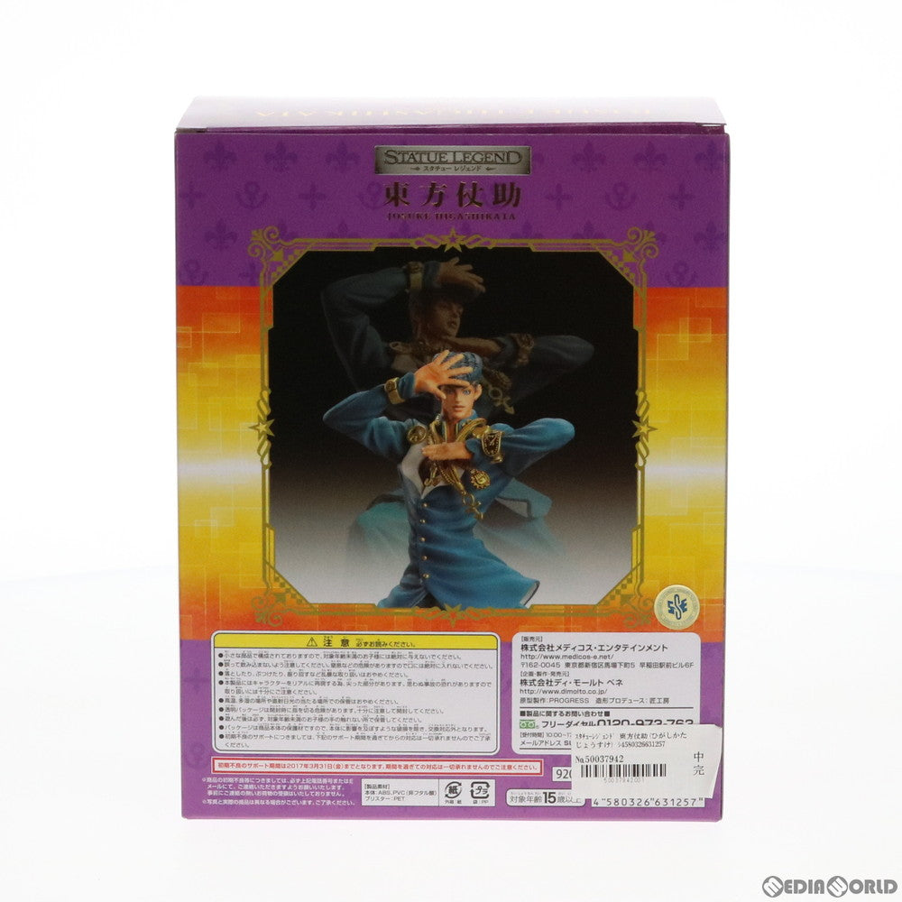 【中古即納】[FIG] スタチューレジェンド 東方仗助(ひがしかたじょうすけ) ジョジョの奇妙な冒険 第四部 ダイヤモンドは砕けない フィギュア MEDICOS ONLINE SHOP限定 ディ・モールト ベネ(20170131)