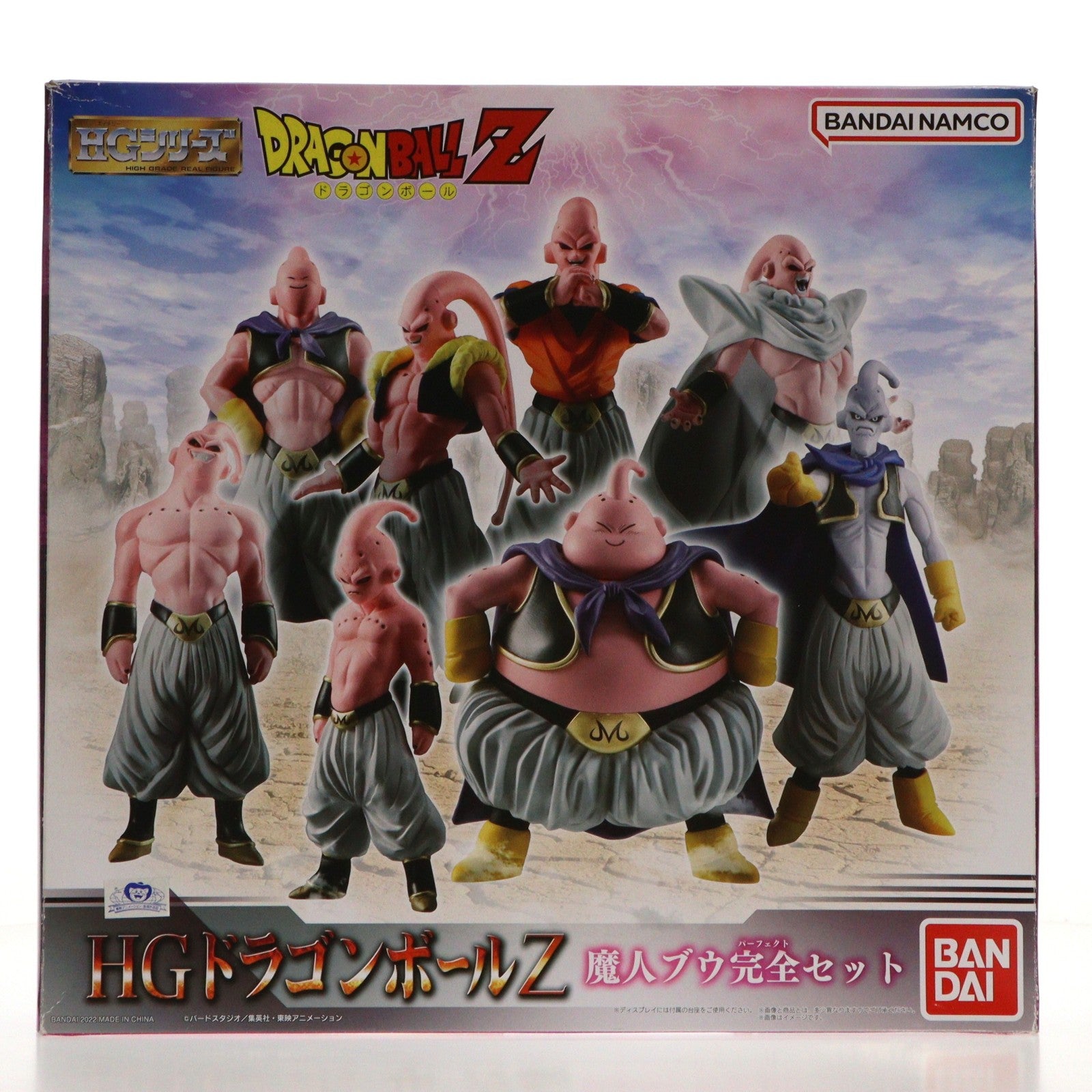 【中古即納】[FIG] プレミアムバンダイ限定 HG ドラゴンボールZ 魔人ブウ完全セット 完成品 フィギュア バンダイ(20220707)