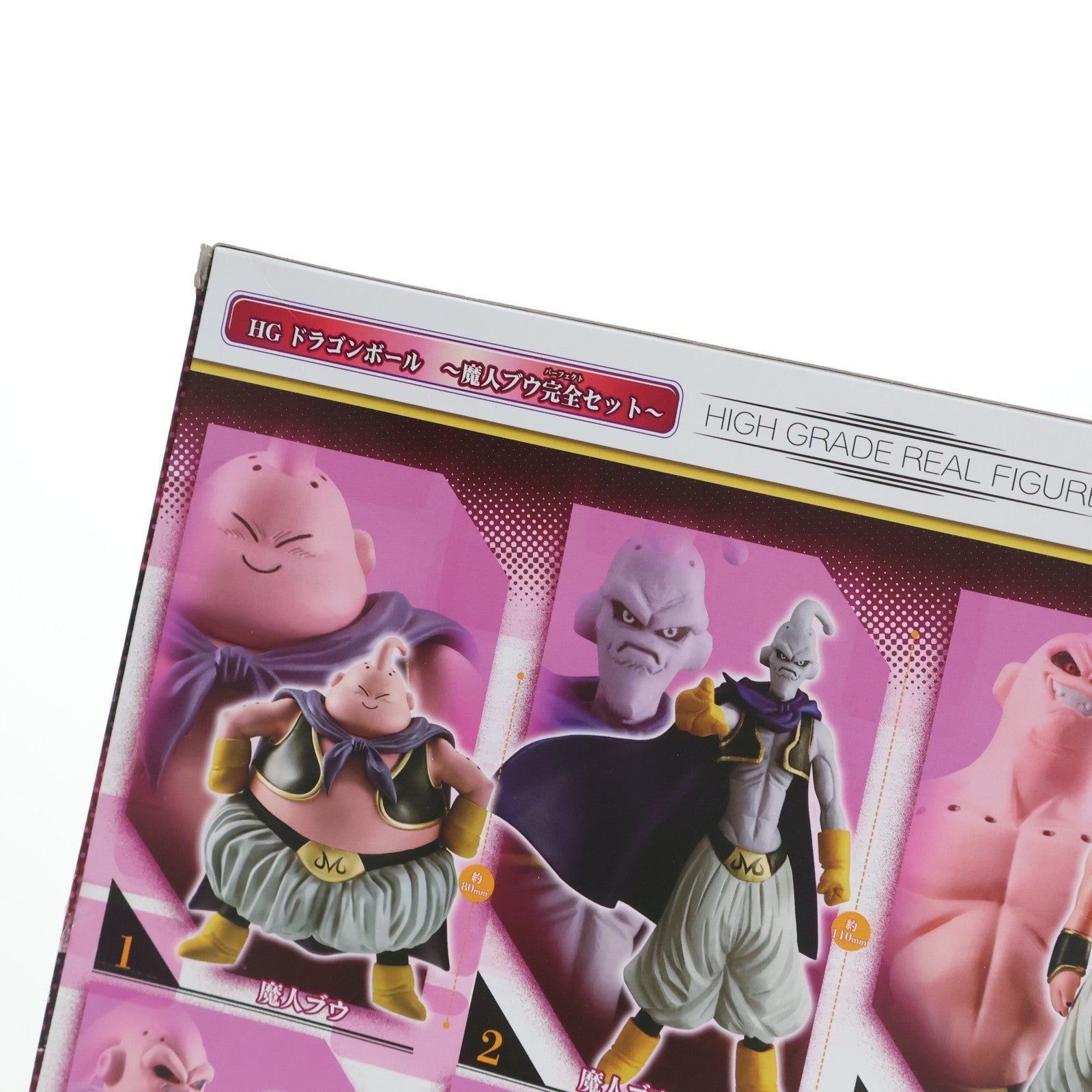 【中古即納】[FIG] プレミアムバンダイ限定 HG ドラゴンボールZ 魔人ブウ完全セット 完成品 フィギュア バンダイ(20220707)