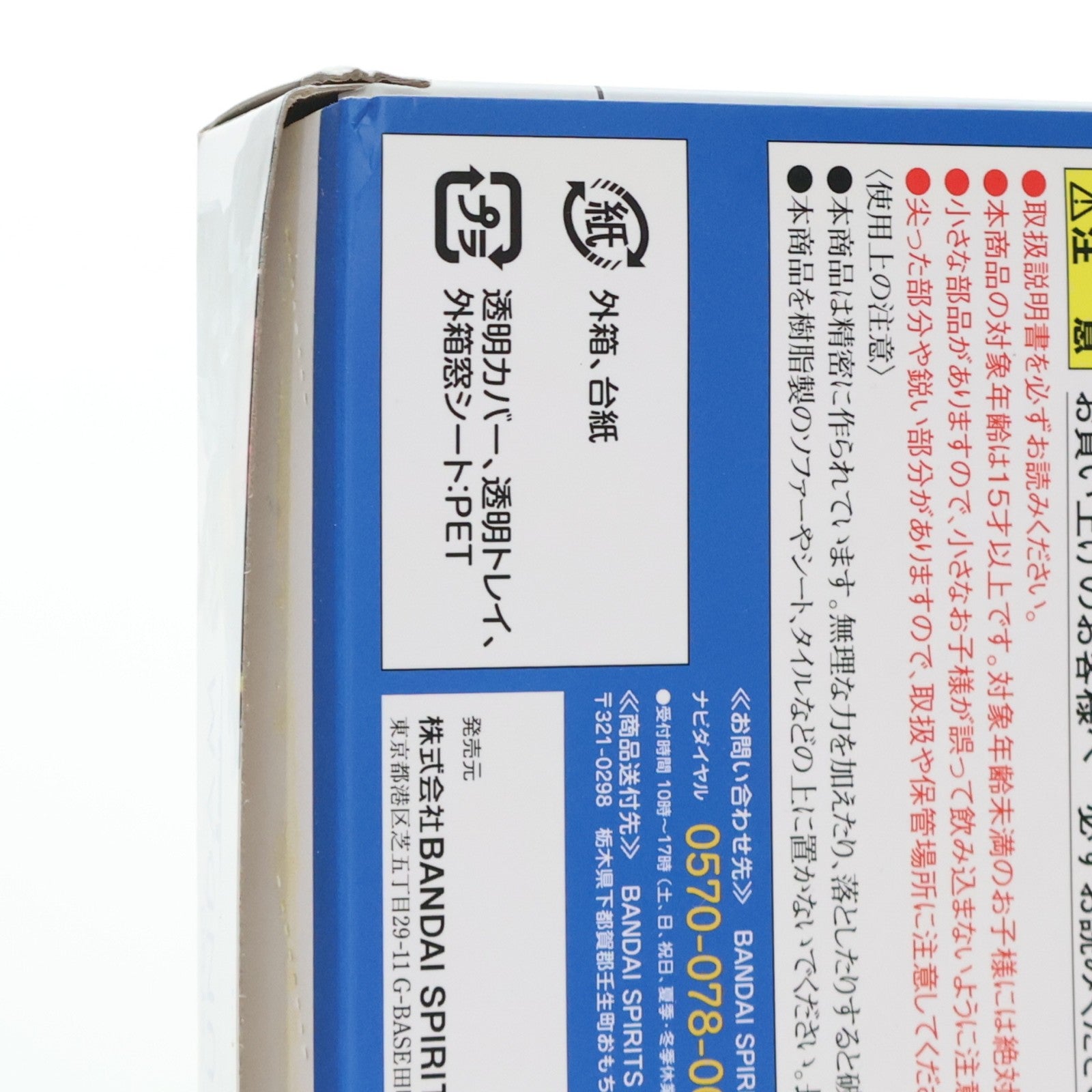 【中古即納】[FIG] ROBOT魂(SIDE MS) RX-78F00 ガンダム 機動戦士ガンダム 完成品 可動フィギュア プレミアムバンダイ&GUNDAM FACTORY YOKOHAMA限定 バンダイスピリッツ(20201231)