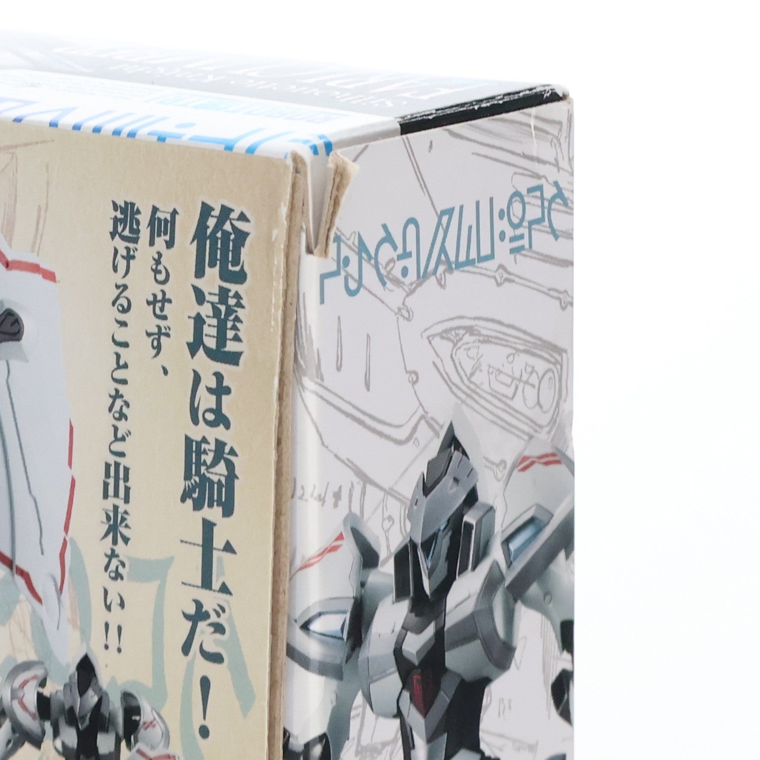 【中古即納】[FIG] ROBOT魂TRI(トライ)(SIDE SK) アールカンバー ナイツ&マジック 完成品 可動フィギュア バンダイ(20171013)