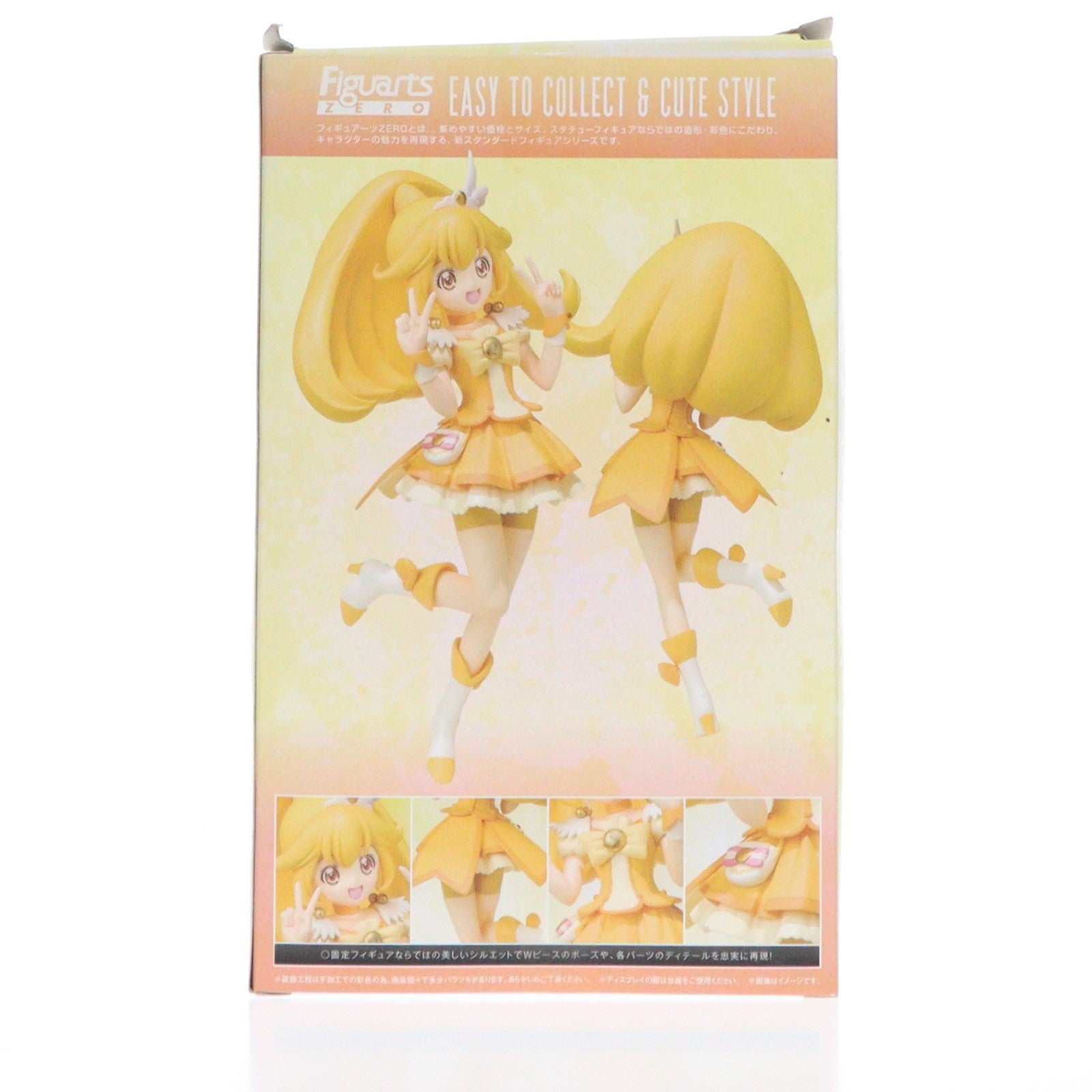 【中古即納】[FIG] フィギュアーツZERO キュアピース スマイルプリキュア! 完成品 フィギュア バンダイ(20130427)