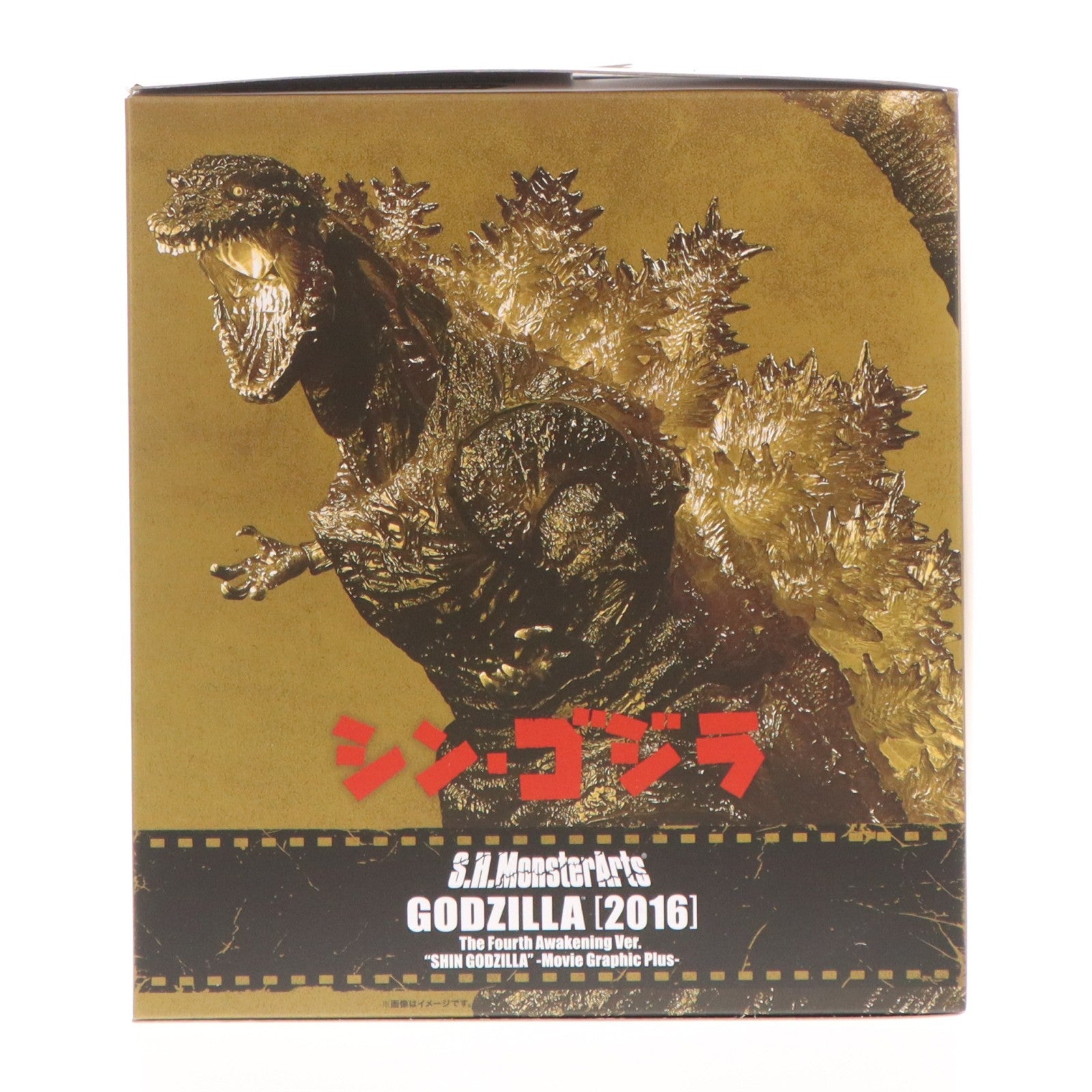 【中古即納】[FIG] S.H.MonsterArts(モンスターアーツ) ゴジラ(2016) 第4形態覚醒Ver. 『シン・ゴジラ』 -Movie Graphic Plus- 完成品 可動フィギュア バンダイスピリッツ(20260214)