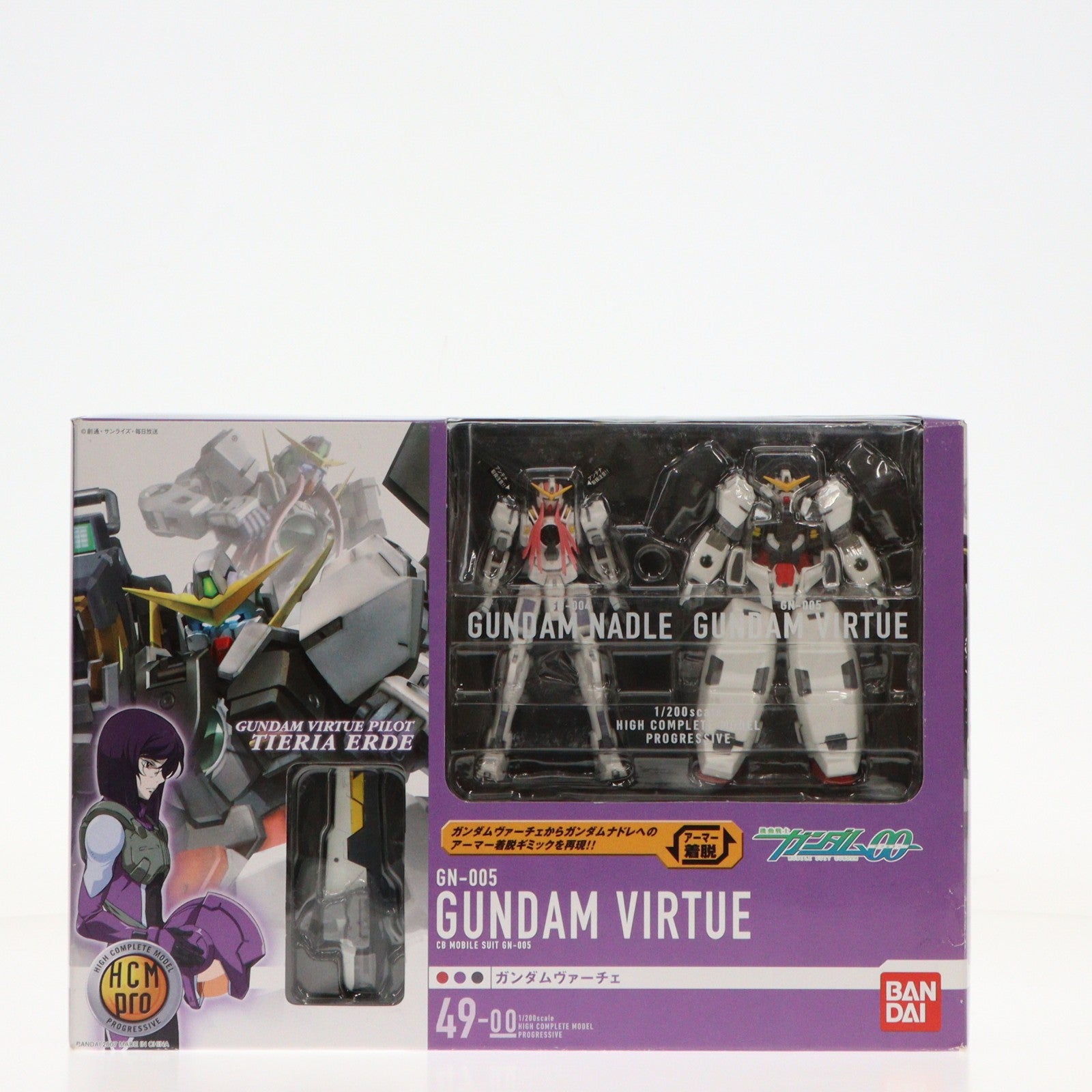 【中古即納】[FIG] HCM-Pro 49-00 ガンダムヴァーチェ 機動戦士ガンダム00(ダブルオー) 1/200 完成品 可動フィギュア バンダイ(20071231)