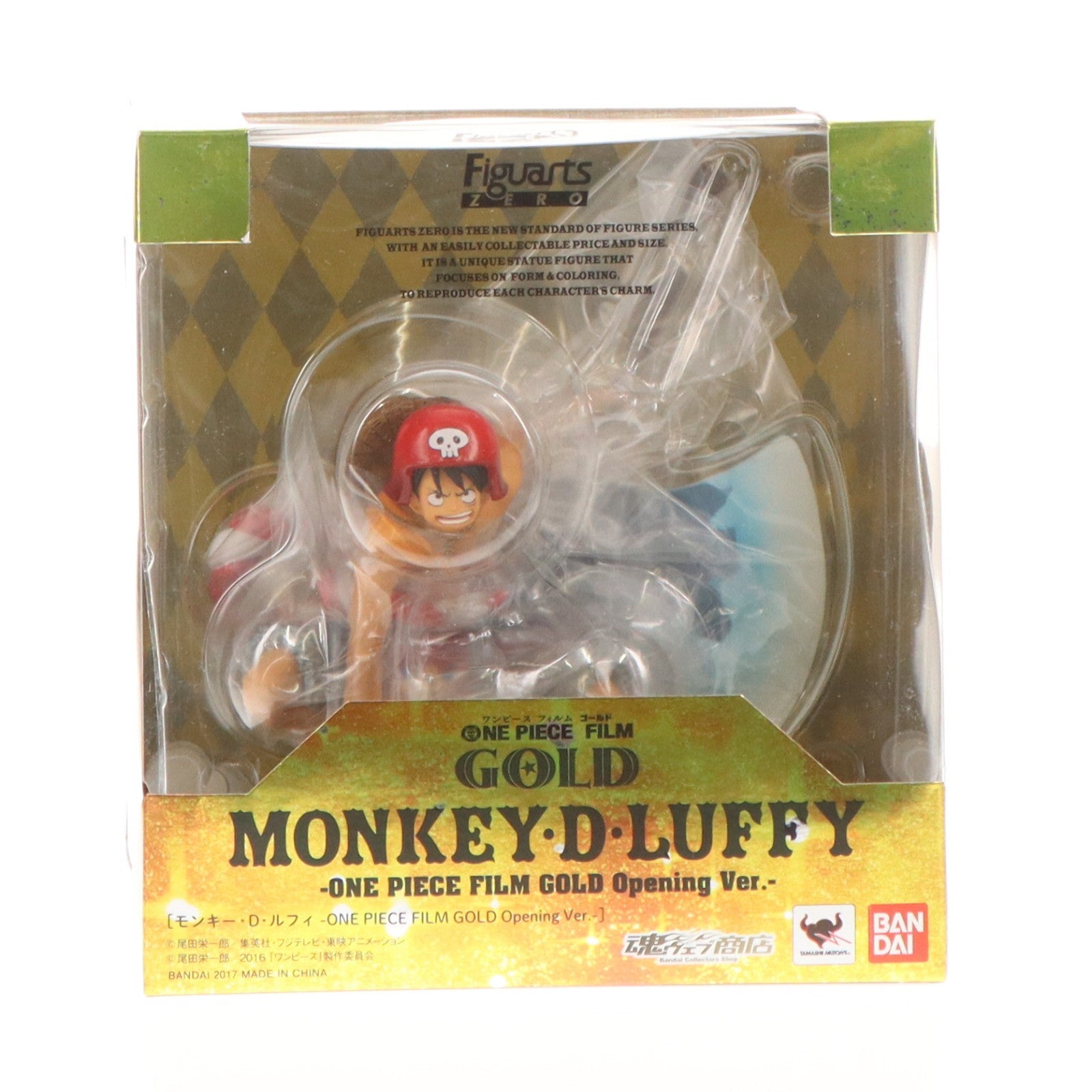 【中古即納】[FIG] 魂ウェブ商店限定 フィギュアーツZERO モンキー・D・ルフィ -ONE PIECE FILM GOLD Opening Ver.- ONE PIECE(ワンピース) 完成品 フィギュア バンダイ(20170131)