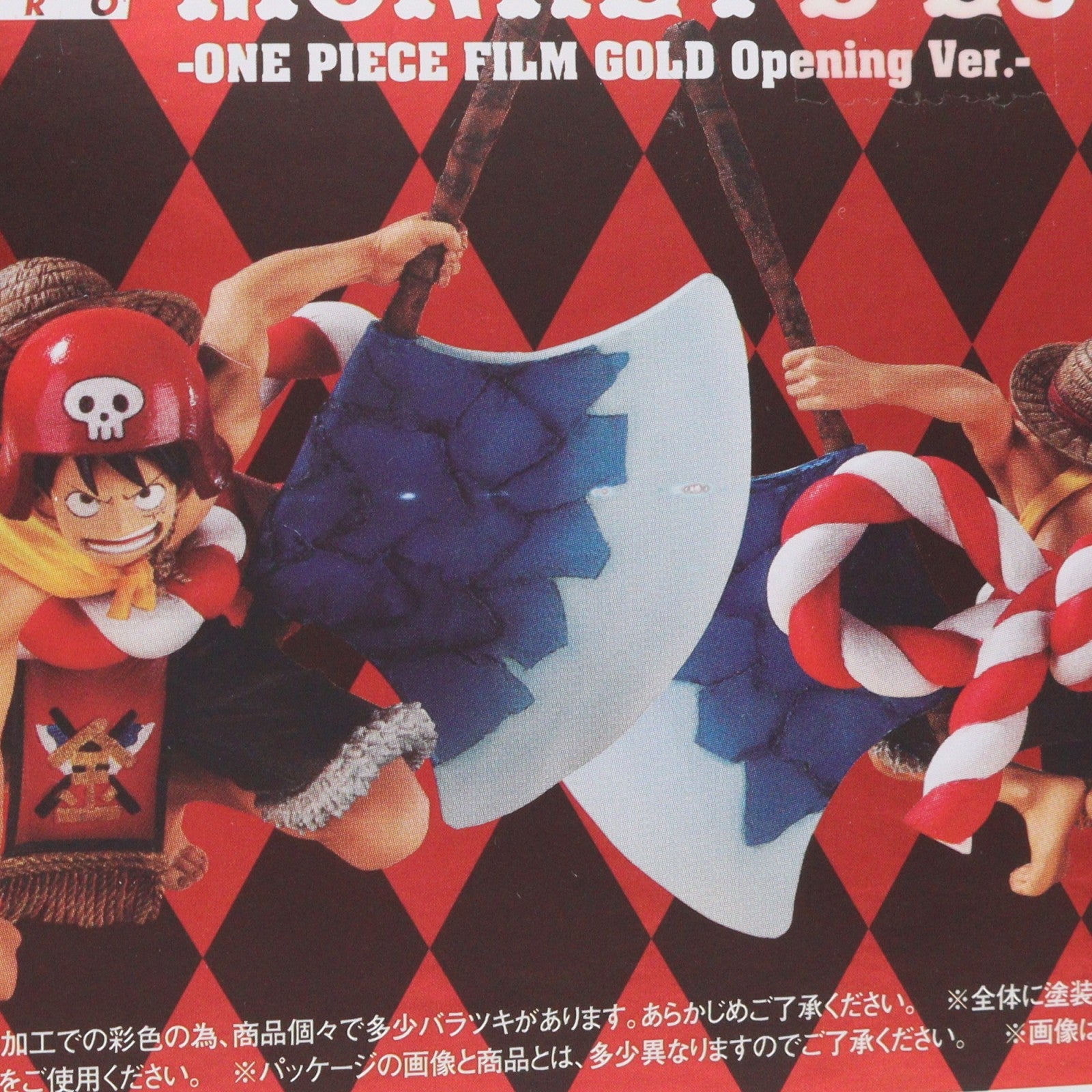 【中古即納】[FIG] 魂ウェブ商店限定 フィギュアーツZERO モンキー・D・ルフィ -ONE PIECE FILM GOLD Opening Ver.- ONE PIECE(ワンピース) 完成品 フィギュア バンダイ(20170131)
