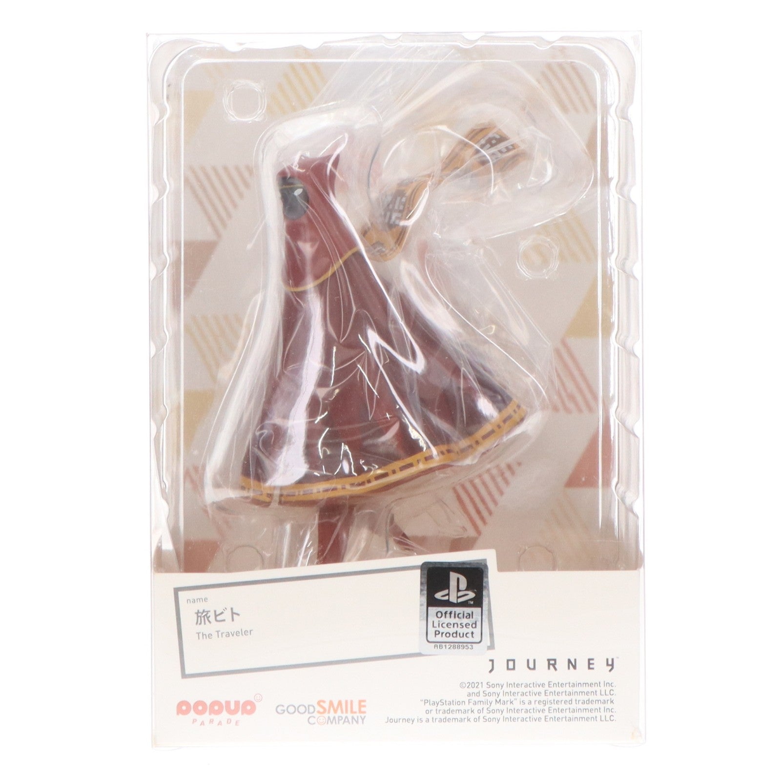 【中古即納】[FIG] POP UP PARADE(ポップアップパレード) 旅ビト 風ノ旅ビト 完成品 フィギュア グッドスマイルカンパニー(20210123)