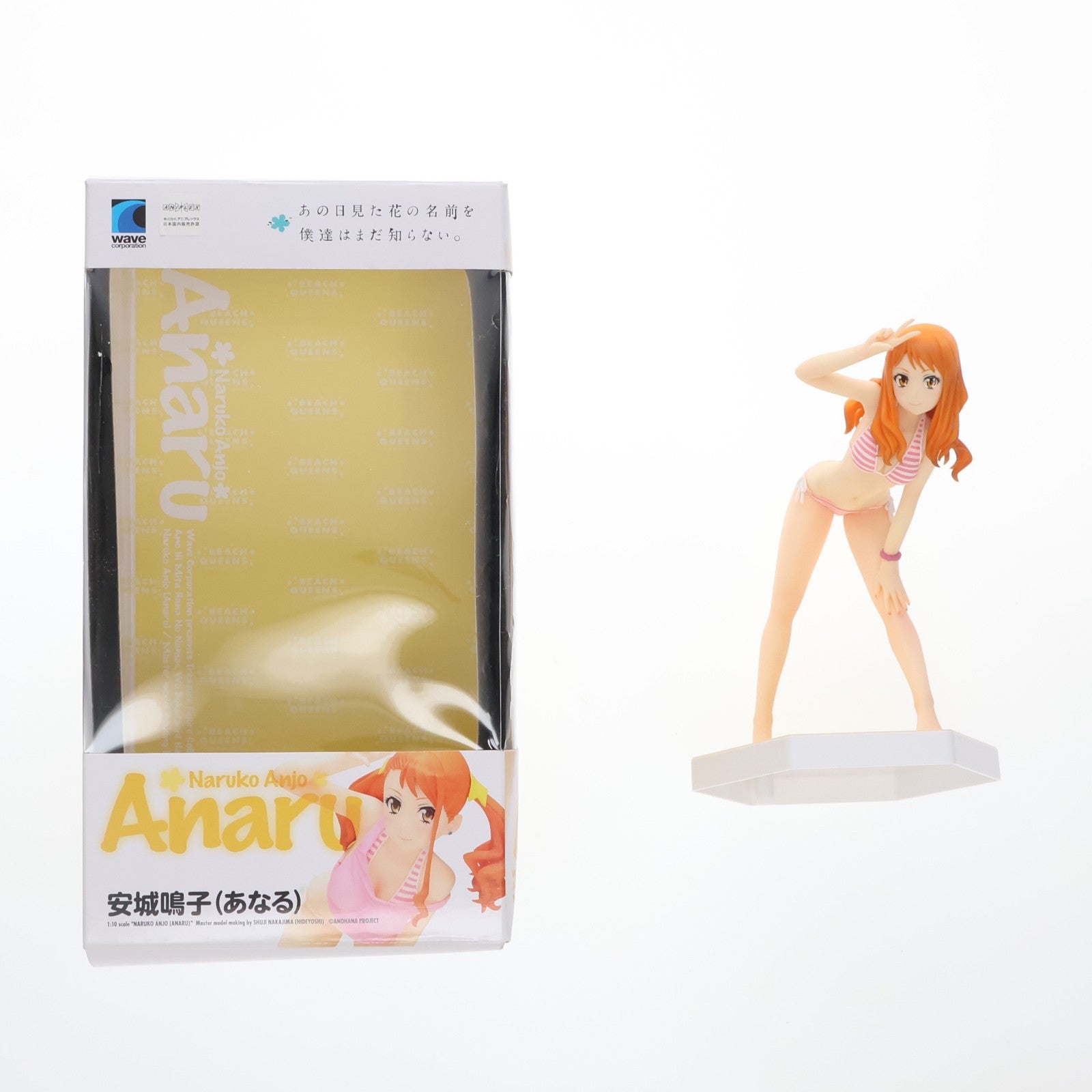 【中古即納】[FIG] BEACH QUEENS(ビーチクイーンズ) 安城鳴子(あなる)(あんじょうなるこ) あの日見た花の名前を僕達はまだ知らない。 1/10 完成品 フィギュア ウェーブ(WAVE)(20120729)