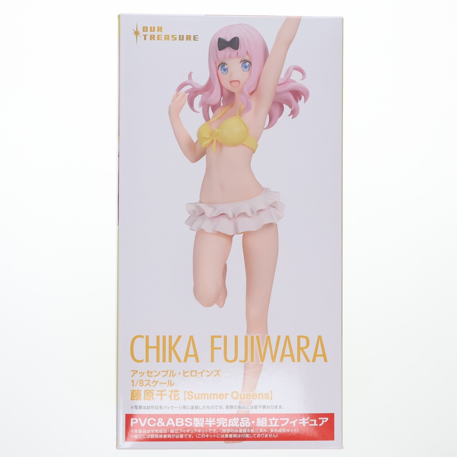 【中古即納】[FIG] アッセンブル・ヒロインズ 藤原千花【Summer Queens】(ふじわらちか) かぐや様は告らせたい-ファーストキッスは終わらない- 1/8 半完成品 組み立てフィギュアキット アワートレジャー(20250531)