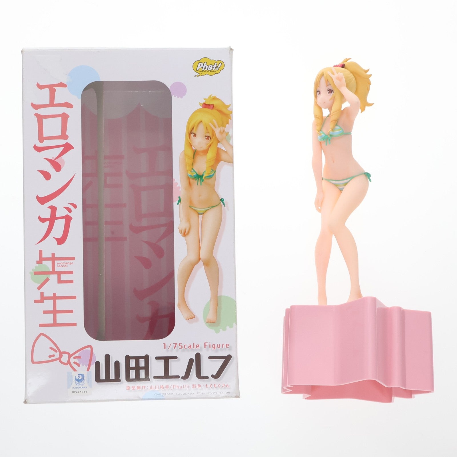 【中古即納】[FIG] 山田エルフ エロマンガ先生 1/7 完成品 フィギュア Phat!(ファット・カンパニー)(20191101)
