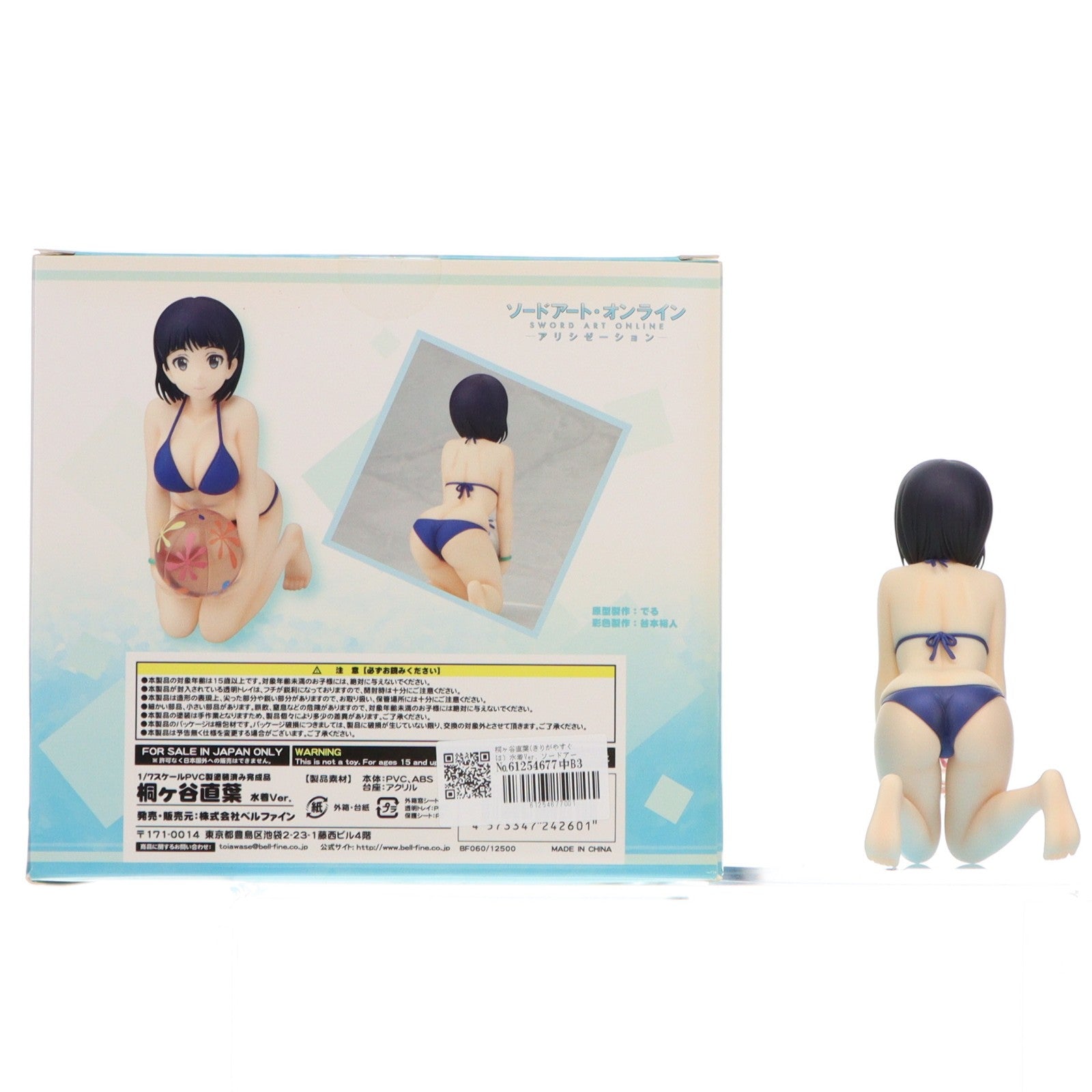 【中古即納】[FIG] 桐ヶ谷直葉(きりがやすぐは) 水着Ver. ソードアート・オンライン アリシゼーション 1/7 完成品 フィギュア(BF060) ベルファイン(20191031)