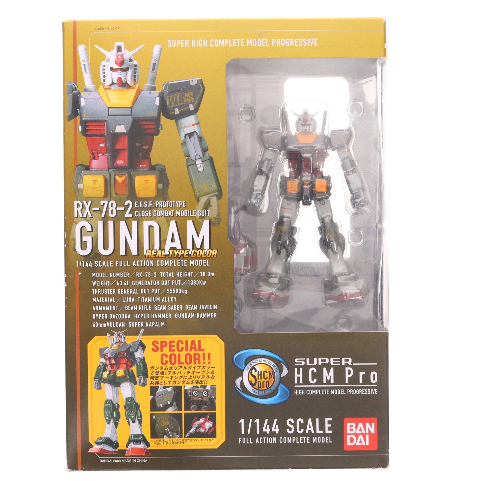【中古即納】[FIG] SUPER HCM-Pro RX-78-2 ガンダム(リアルタイプカラー) 機動戦士ガンダム 一部組み立て式 可動フィギュア バンダイ(20090819)