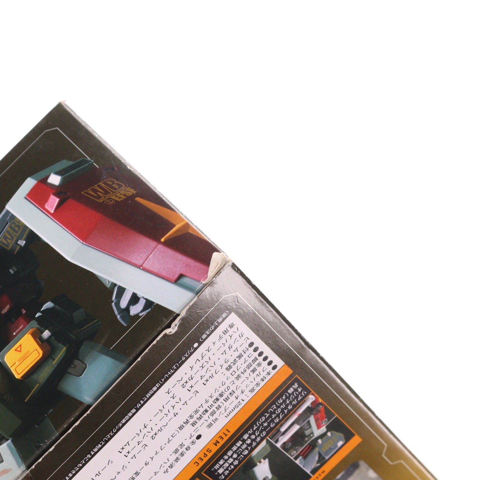 【中古即納】[FIG] SUPER HCM-Pro RX-78-2 ガンダム(リアルタイプカラー) 機動戦士ガンダム 一部組み立て式 可動フィギュア バンダイ(20090819)