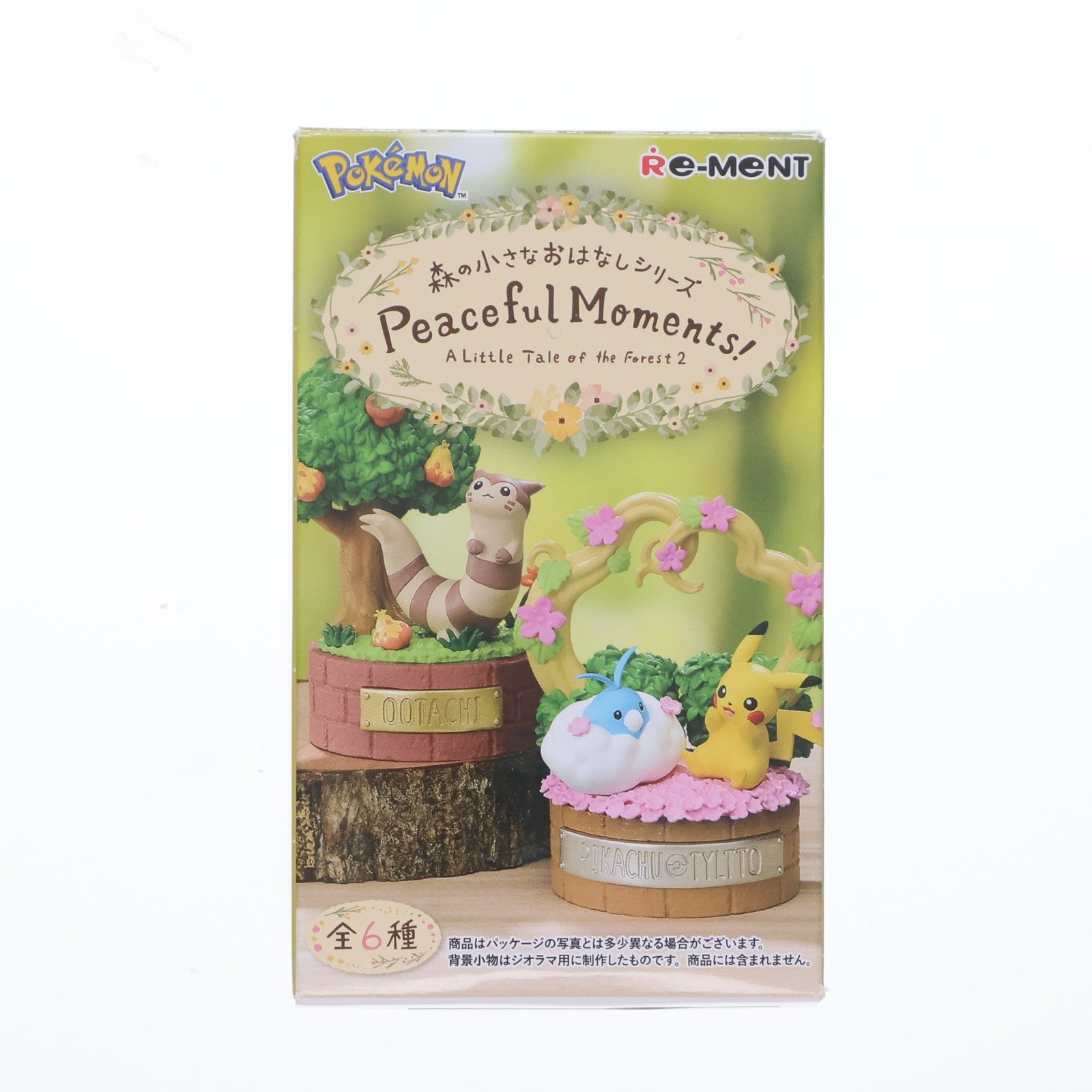 【中古即納】[FIG] (単品) 2.オオタチ 森の小さなおはなしシリーズ Peaceful Moments! ポケットモンスター フィギュア リーメント(20250830)