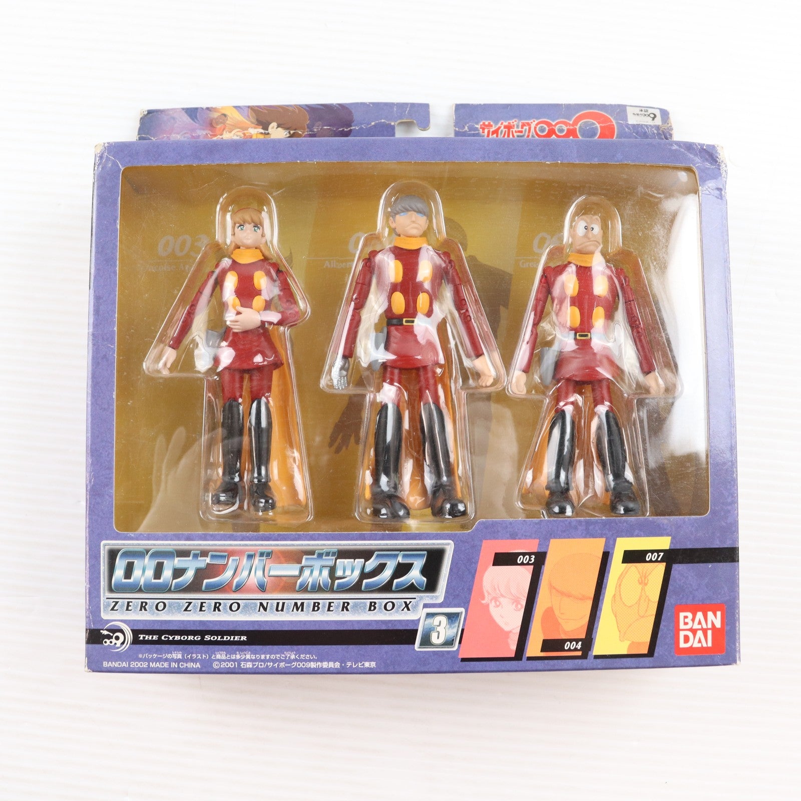 【中古即納】[FIG] 00ナンバーボックス3(003/004/007) サイボーグ009 アクションフィギュア バンダイ(20020331)
