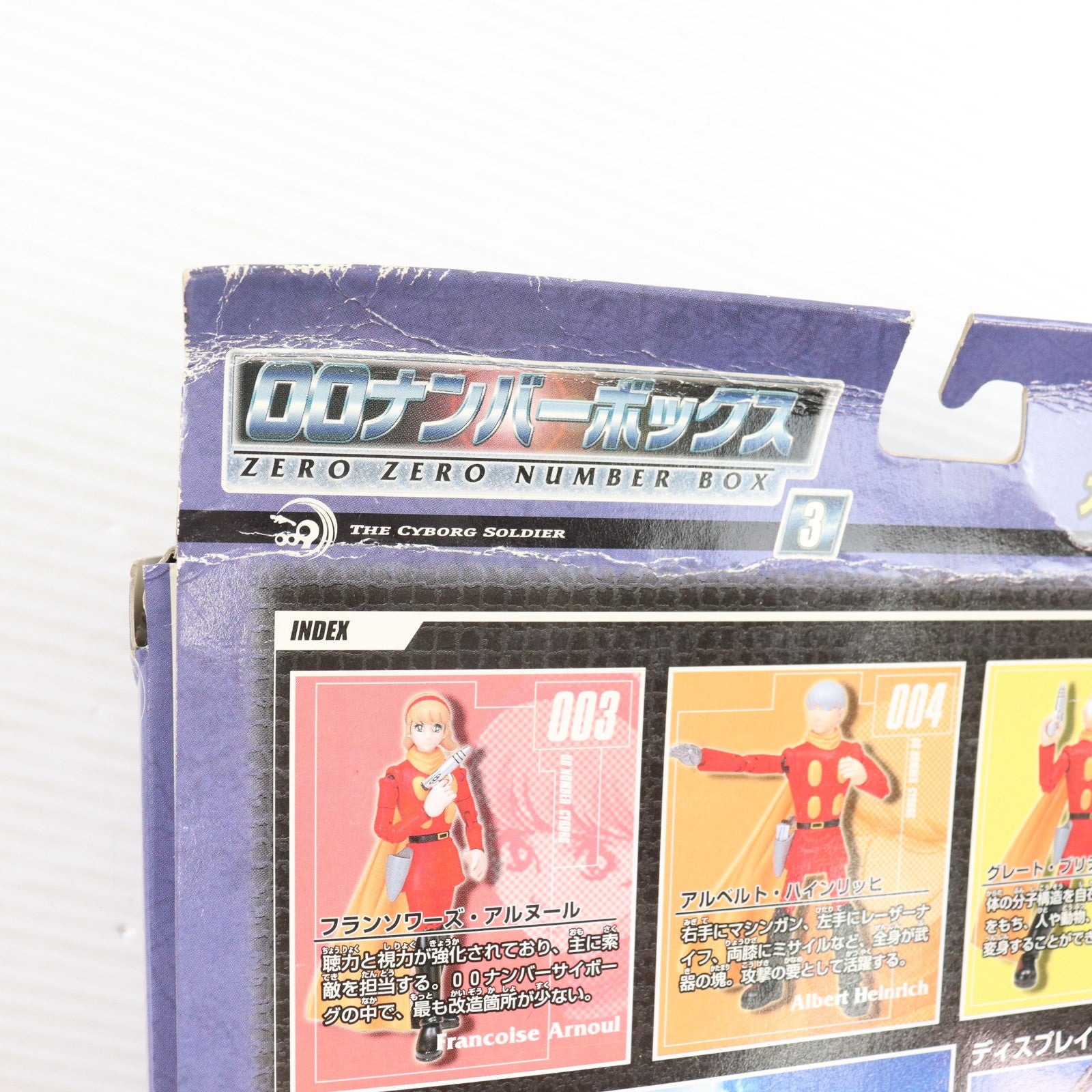 【中古即納】[FIG] 00ナンバーボックス3(003/004/007) サイボーグ009 アクションフィギュア バンダイ(20020331)