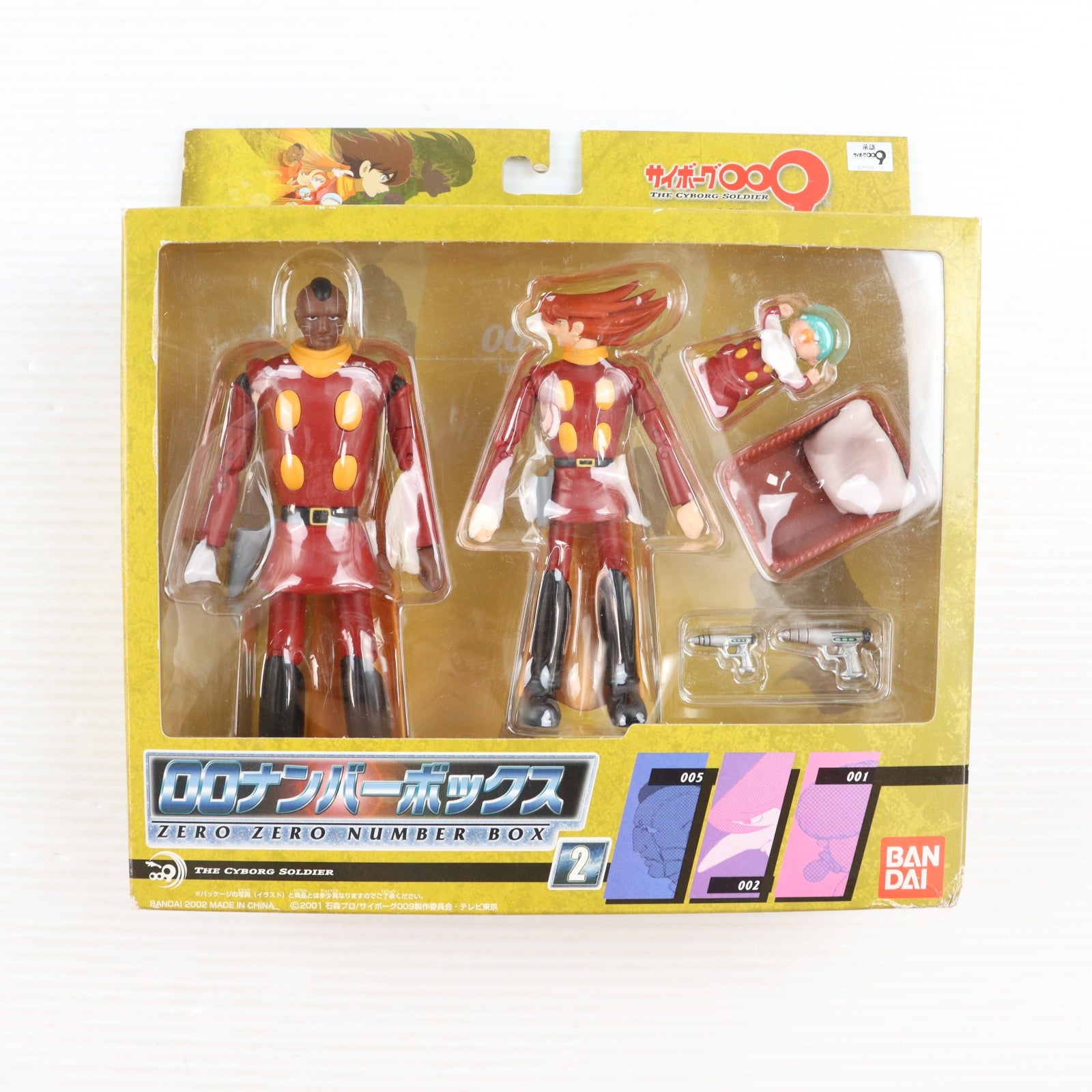 【中古即納】[FIG] 00ナンバーボックス2(001/002/005) サイボーグ009 完成品 アクションフィギュア バンダイ(20020331)