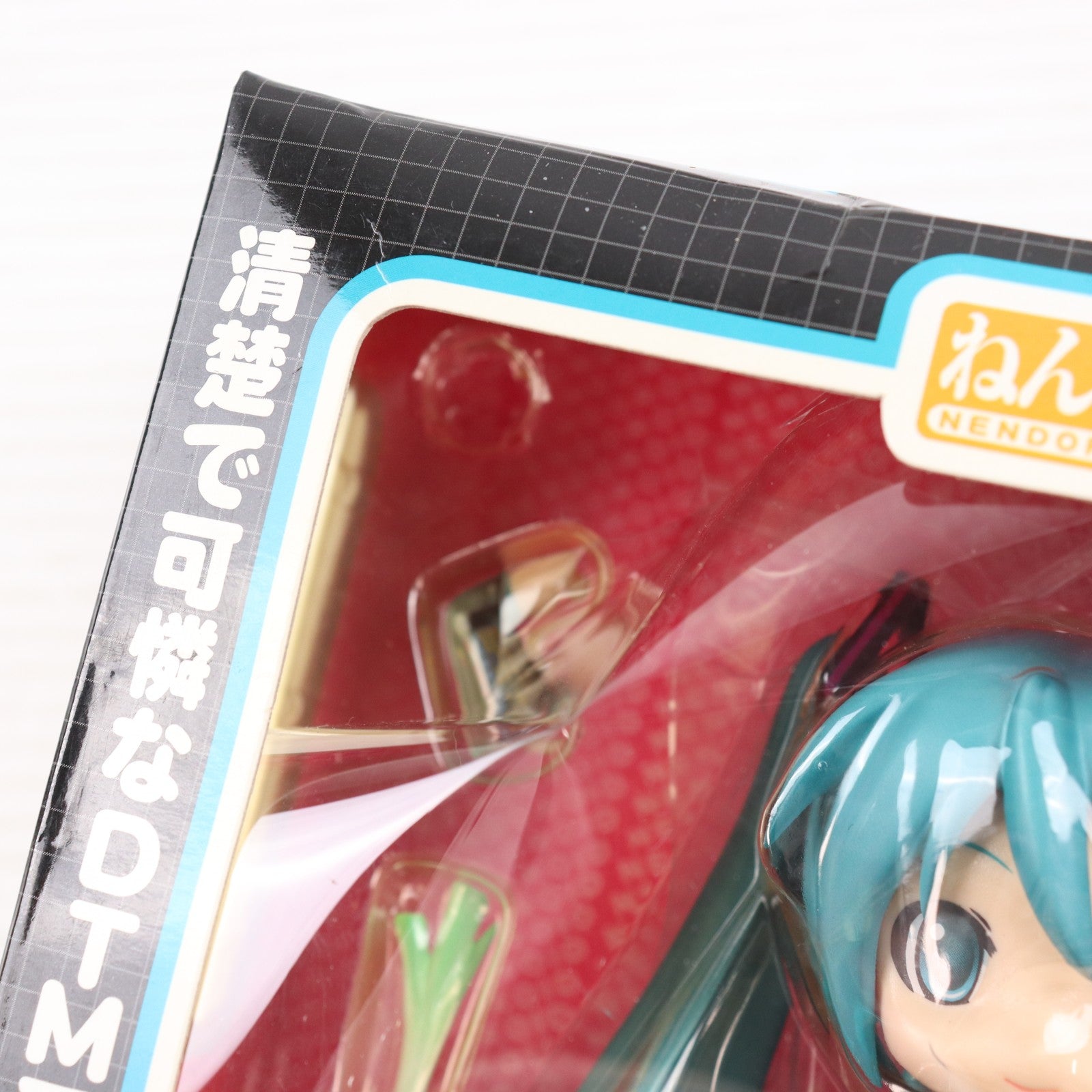 【中古即納】[FIG] ねんどろいど 033 初音ミク キャラクター・ボーカル・シリーズ01 初音ミク 完成品 可動フィギュア グッドスマイルカンパニー(20080331)