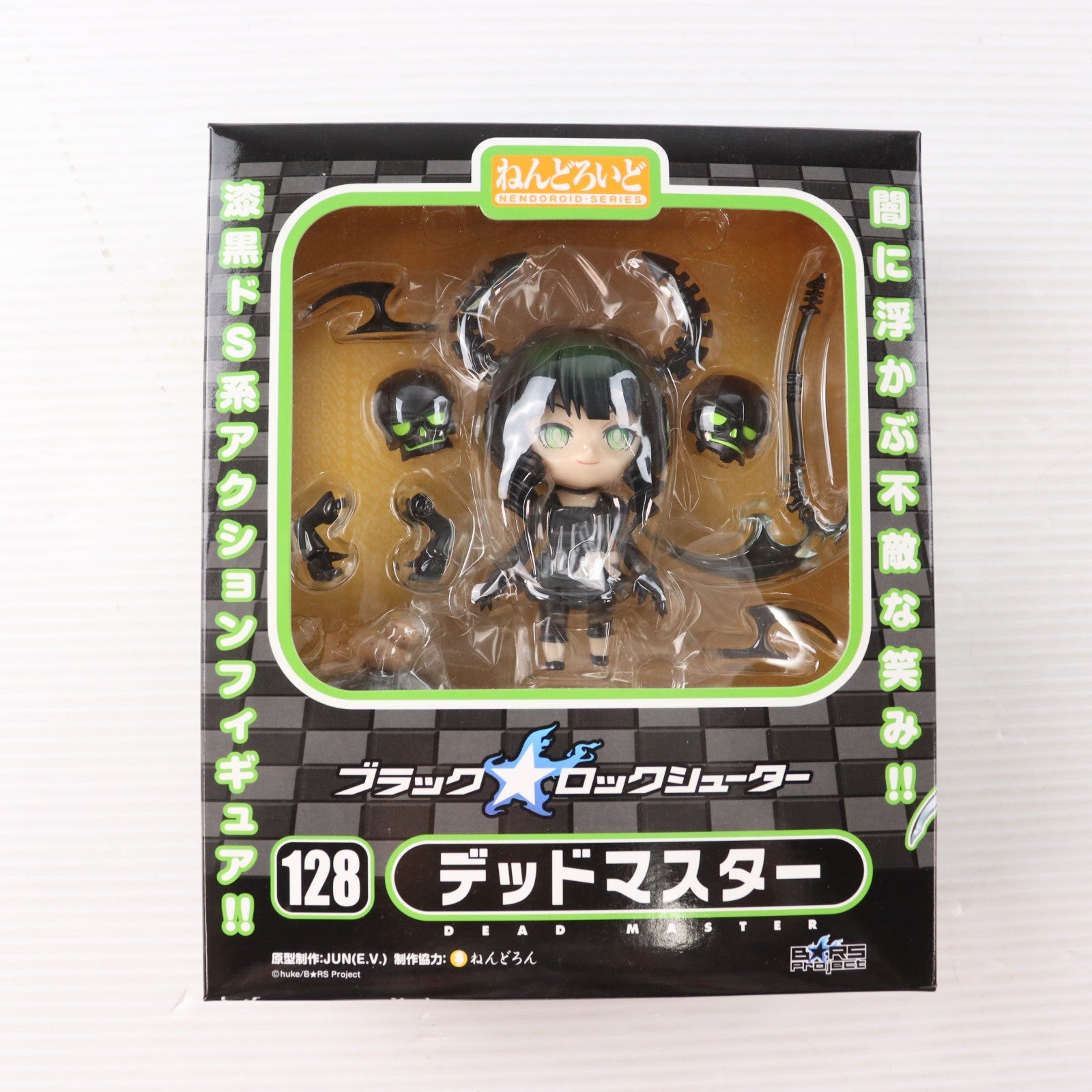 【中古即納】[FIG] ねんどろいど 128 デッドマスター ブラック★ロックシューター 完成品 可動フィギュア B★RS Project/グッドスマイルカンパニー(20101228)