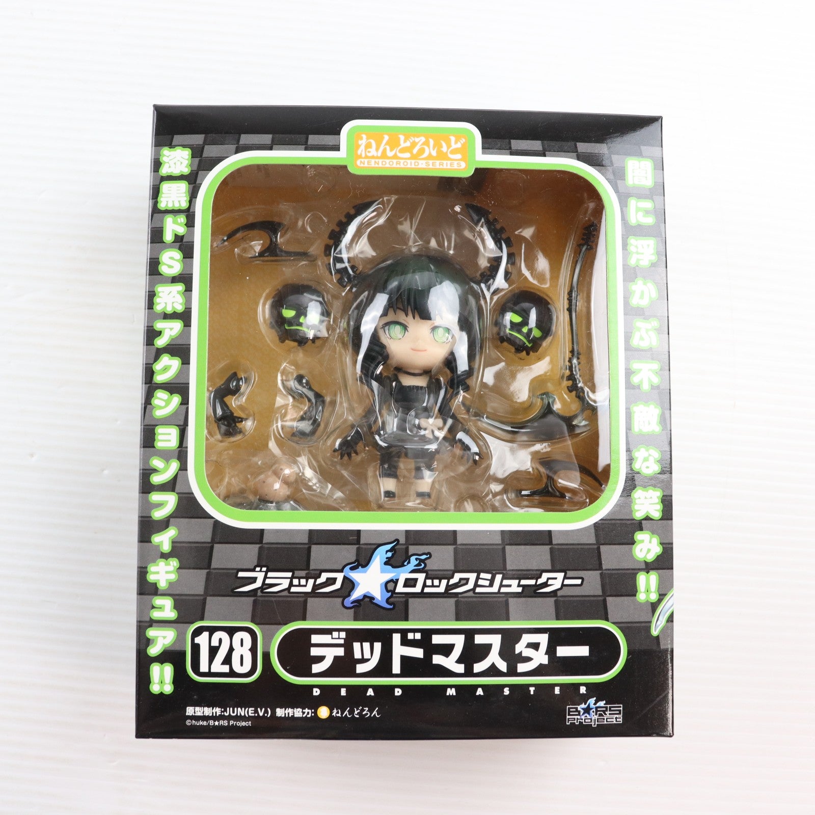 【中古即納】[FIG] ねんどろいど 128 デッドマスター ブラック★ロックシューター 完成品 可動フィギュア B★RS Project/グッドスマイルカンパニー(20101228)