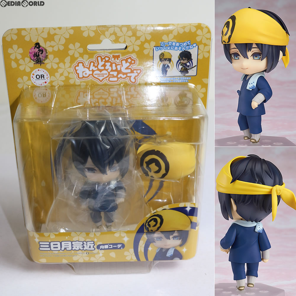 【中古即納】[FIG] ねんどろいどこ～で 三日月宗近(みかづきむねちか) 内番コーデ 刀剣乱舞-ONLINE- 完成品 フィギュア オランジュ・ルージュ(20170319)