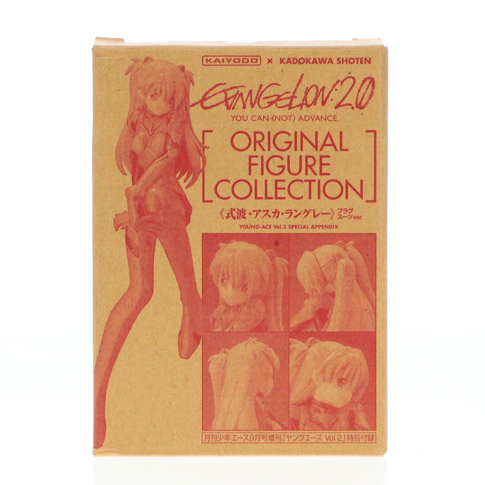 【中古即納】[FIG] (フィギュア単品) オリジナルコレクション 式波・アスカ・ラングレー プラグスーツVer. 月刊少年エース2009年9月号増刊 ヤングエースVol.2特別付録 ヱヴァンゲリヲン新劇場版:破 完成品 フィギュア 海洋堂(19991231)
