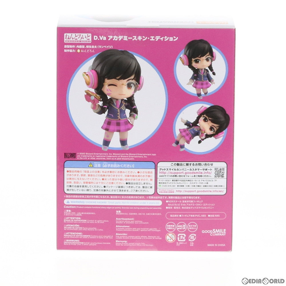 【中古即納】[FIG] ねんどろいど 1141 D.Va(ディーバ) アカデミースキン・エディション オーバーウォッチ(Overwatch) 完成品 可動フィギュア グッドスマイルカンパニー(20200126)