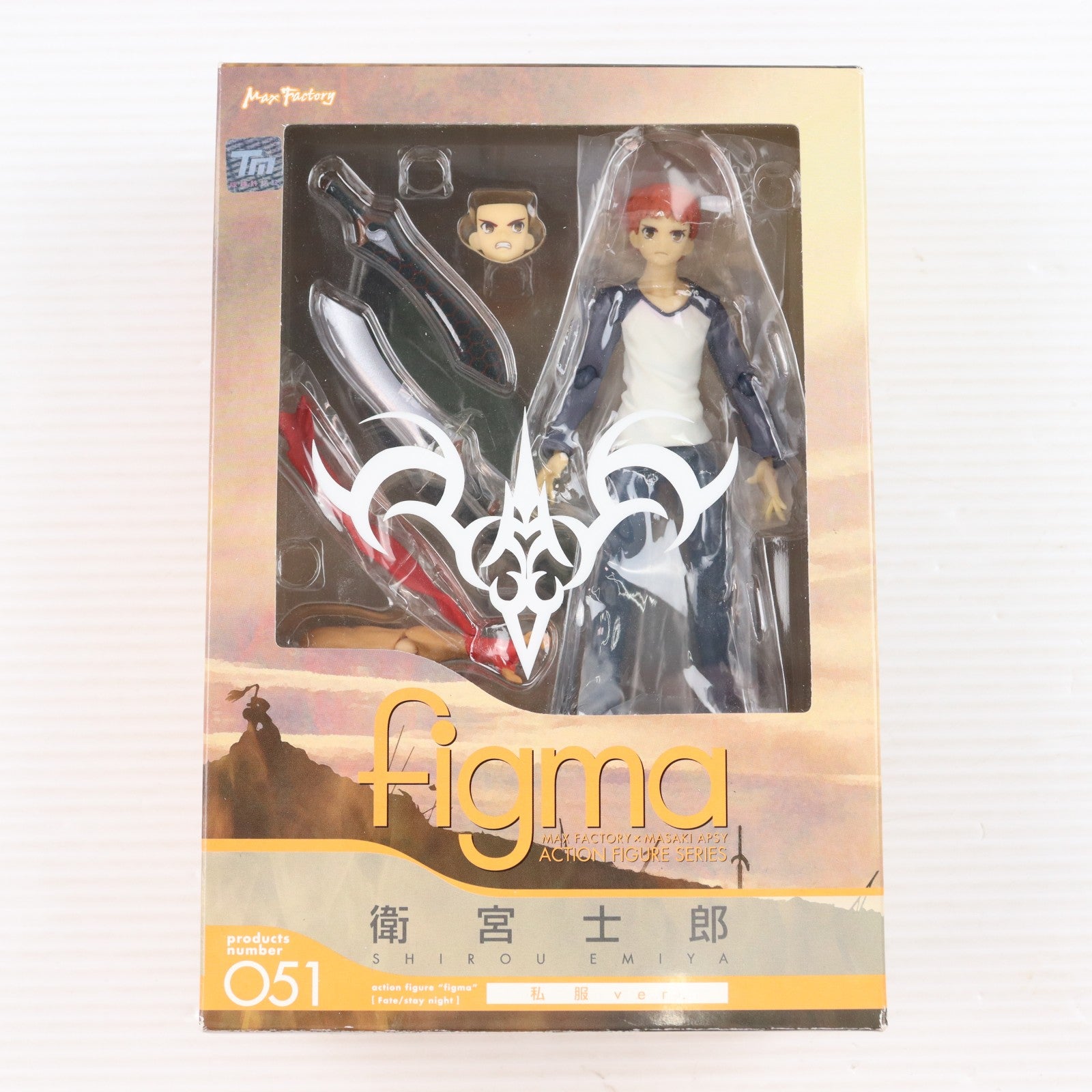 【中古即納】[FIG] figma(フィグマ) 051 衛宮士郎(えみやしろう) 私服ver. Fate/stay night(フェイト/ステイナイト) 完成品 可動フィギュア マックスファクトリー(20091115)