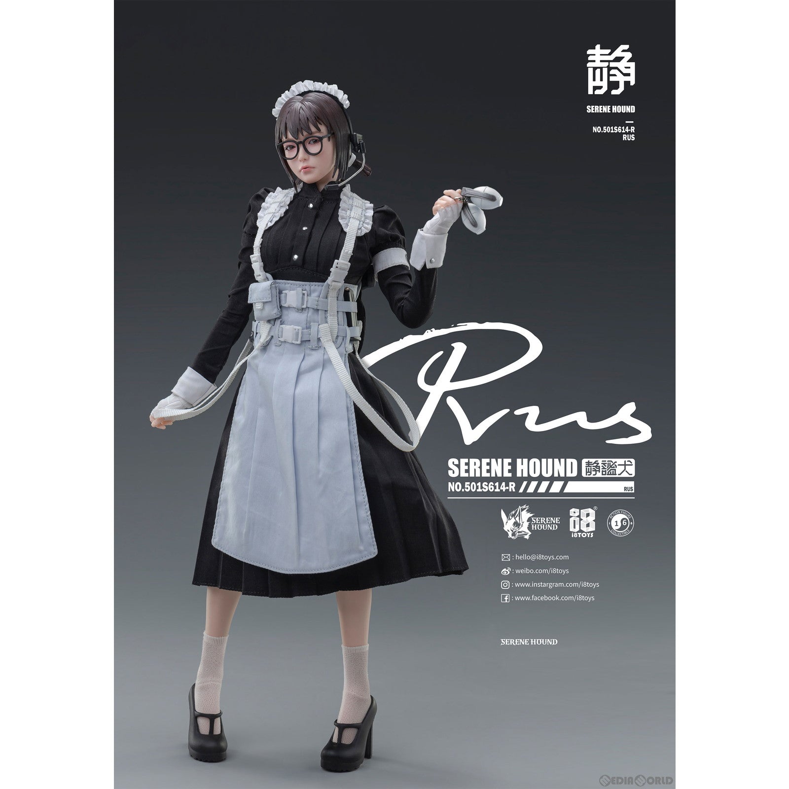 【中古即納】[FIG] SERENE HOUND(セレネハウンド) シリーズ 501S614-R ケルベロスメイド隊 ロス 1/6 完成品 可動フィギュア i8TOYS(20240228)