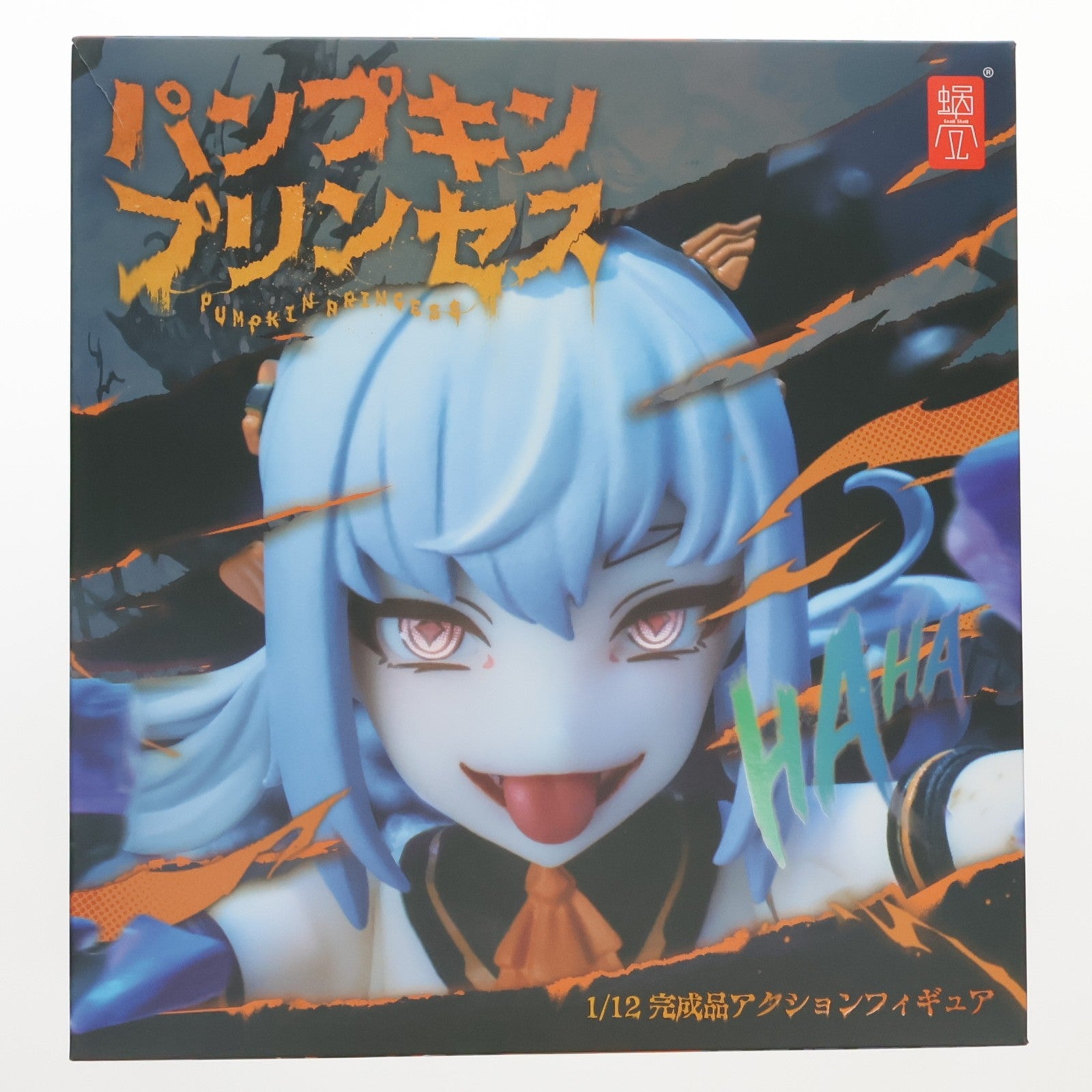 【中古即納】[FIG] 初回生産限定購入特典付属 パンプキンプリンセス 1/12 完成品 アクションフィギュア SNAIL SHELL(蝸之殻)(20241130)