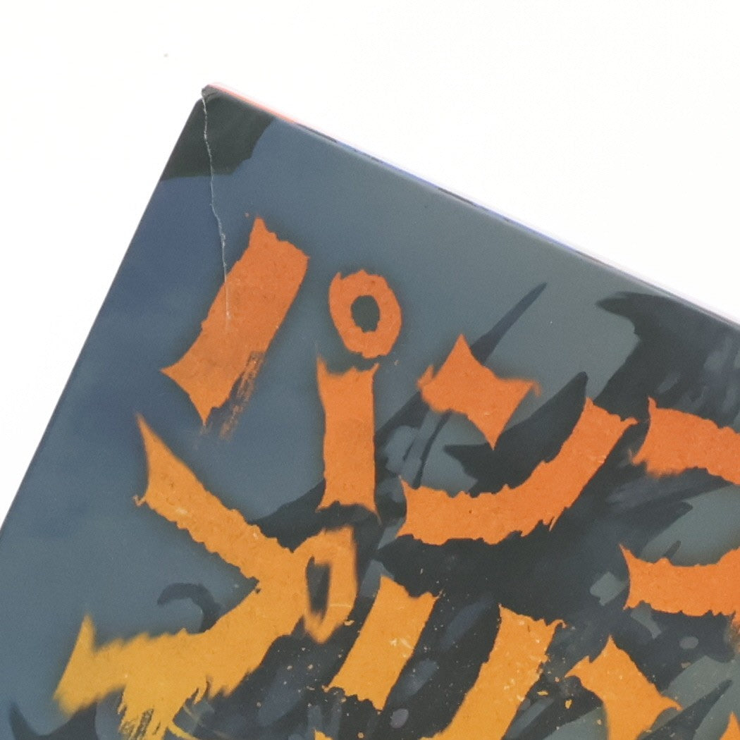 【中古即納】[FIG] 初回生産限定購入特典付属 パンプキンプリンセス 1/12 完成品 アクションフィギュア SNAIL SHELL(蝸之殻)(20241130)