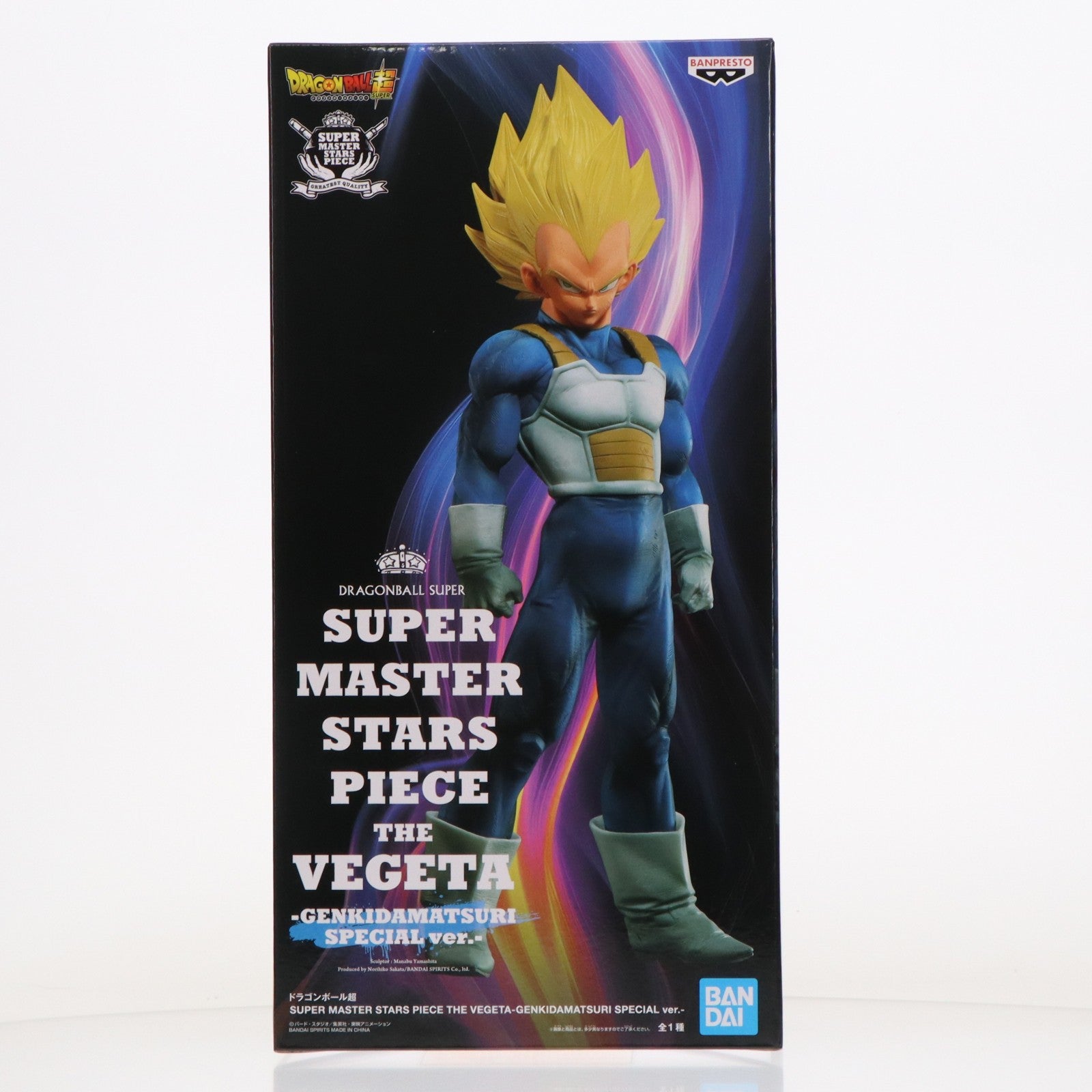 【中古即納】[FIG] プレミアムバンダイ限定 SUPER MASTER STARS PIECE THE VEGETA(ベジータ) -GENKIDAMATSURI SPECIAL ver.- ドラゴンボール超(スーパー) 完成品 フィギュア バンダイスピリッツ(20260324)
