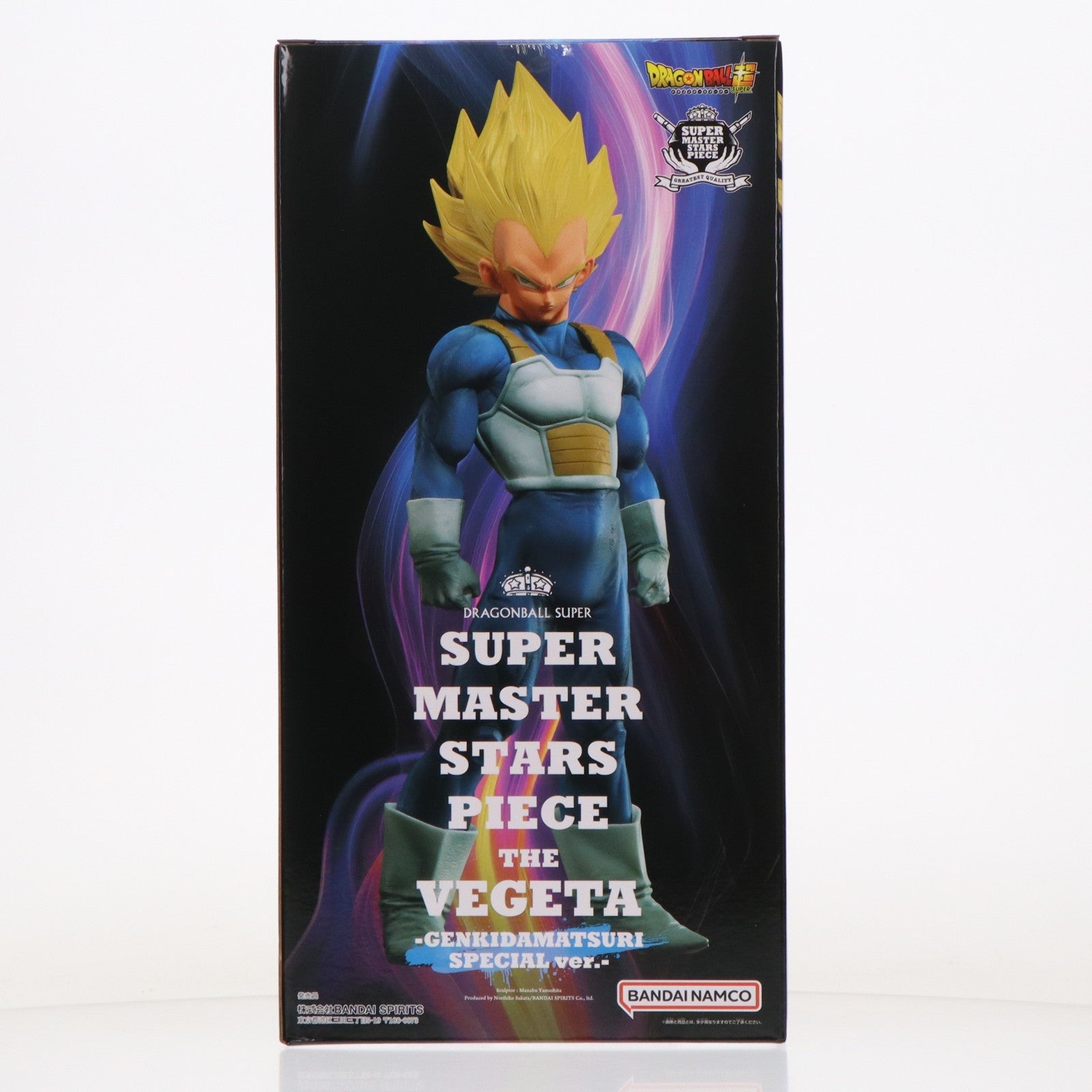 【中古即納】[FIG] プレミアムバンダイ限定 SUPER MASTER STARS PIECE THE VEGETA(ベジータ) -GENKIDAMATSURI SPECIAL ver.- ドラゴンボール超(スーパー) 完成品 フィギュア バンダイスピリッツ(20260324)