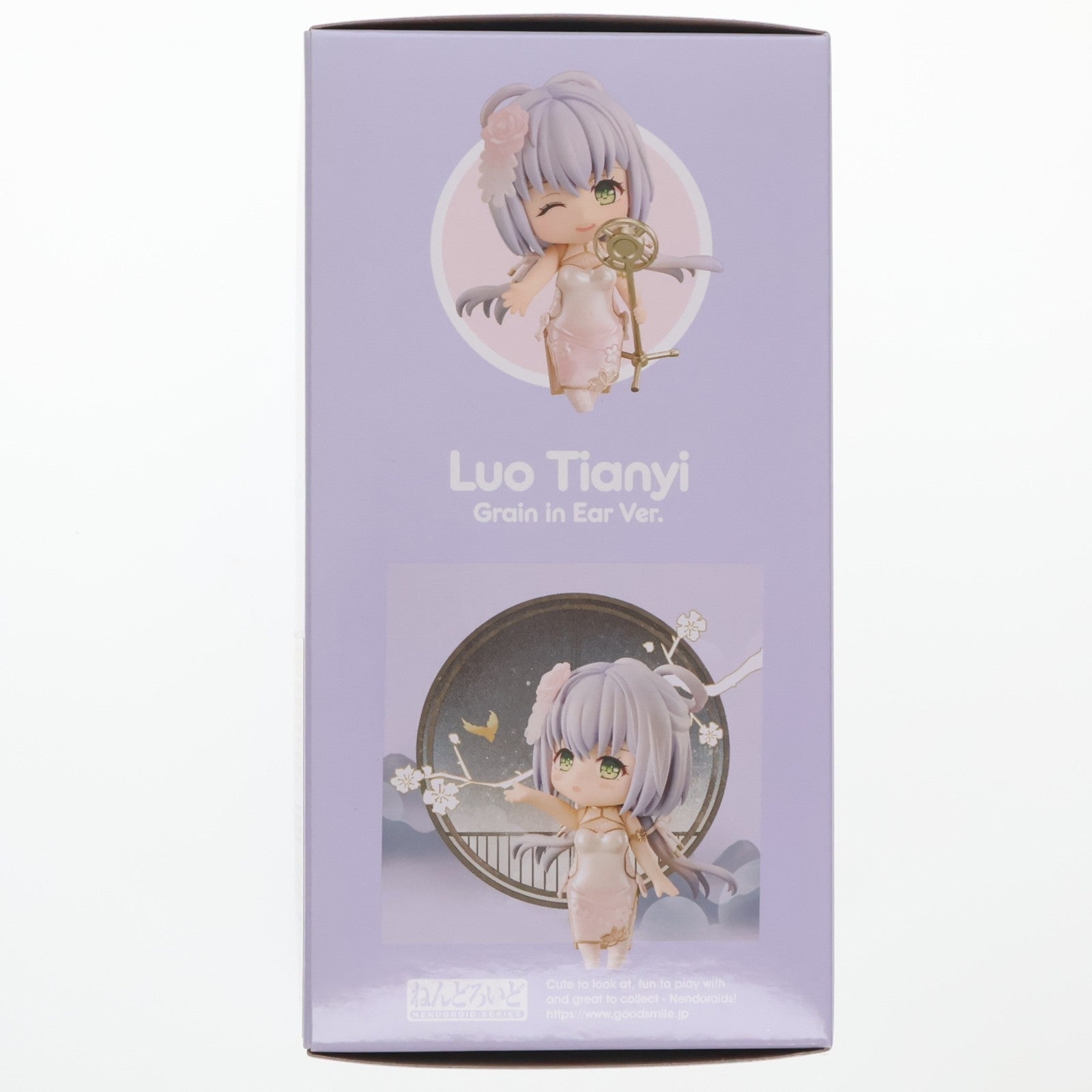【中古即納】[FIG] ねんどろいど 2010 洛天依 芒種Ver.(るおてんい ぼうしゅver) Vsinger 完成品 可動フィギュア グッドスマイルアーツ上海(20230729)
