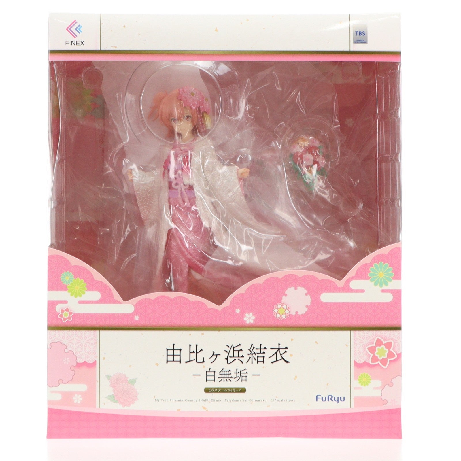 【中古即納】[FIG] F:NEX限定特典付属 由比ヶ浜結衣(ゆいがはまゆい) -白無垢- やはり俺の青春ラブコメはまちがっている。完 1/7 完成品 フィギュア(AMU-FNX181) フリュー(20210228)