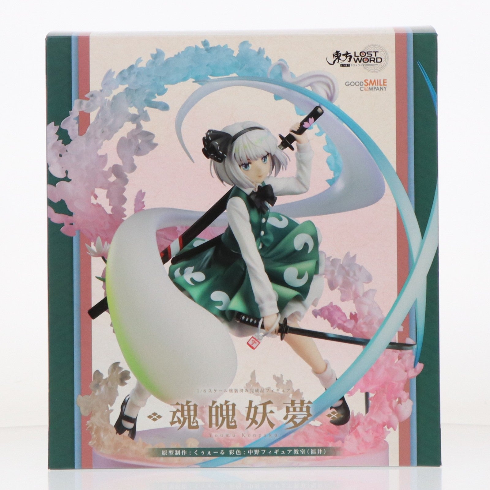 【中古即納】[FIG] 魂魄妖夢(こんぱくようむ) 東方Project 1/8 完成品 フィギュア グッドスマイルカンパニー(20230228)