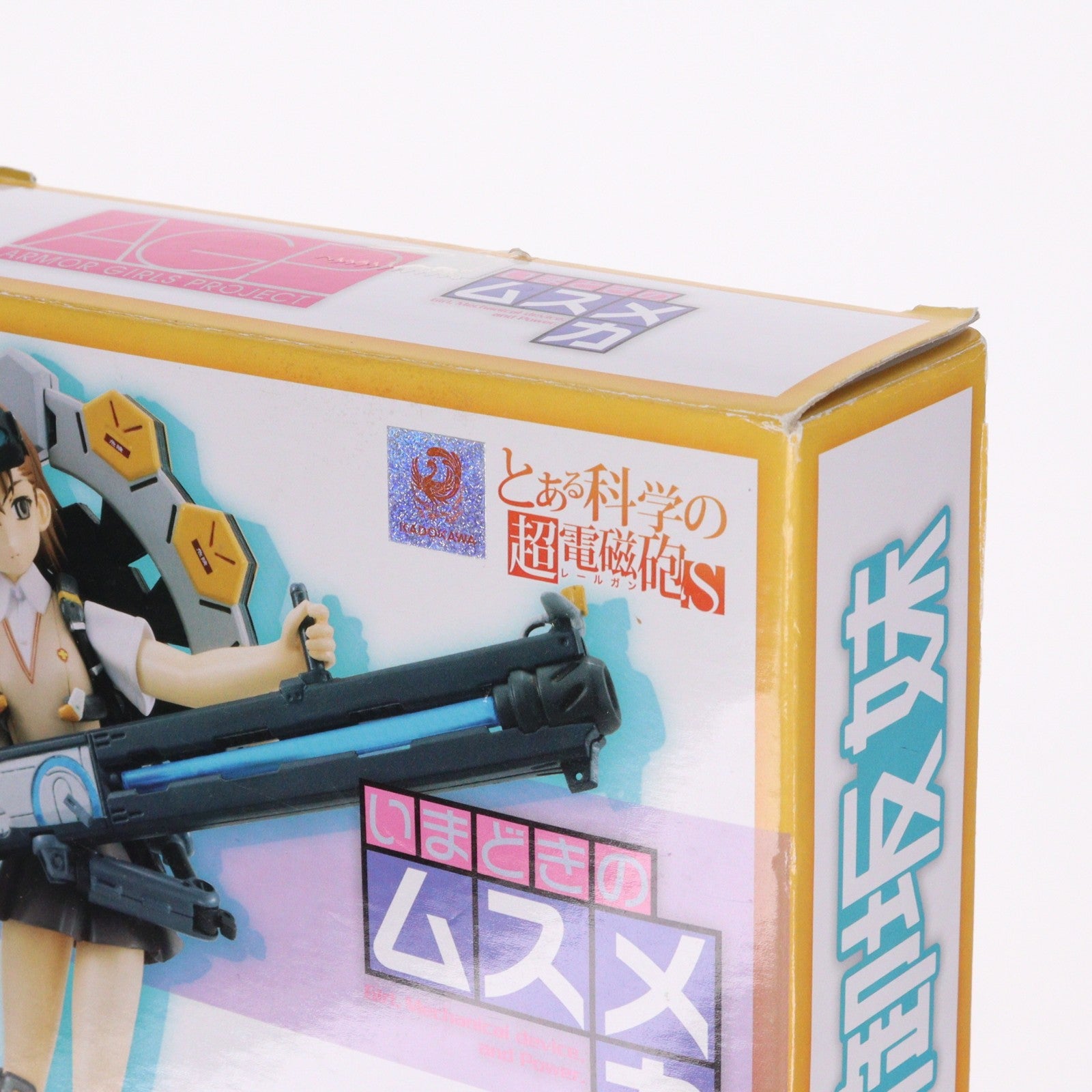 【中古即納】[FIG] 魂ウェブ商店限定 アーマーガールズプロジェクト いまどきムスメカ 御坂妹(みさかいもうと) とある科学の超電磁砲S 完成品 フィギュア バンダイ(20140124)